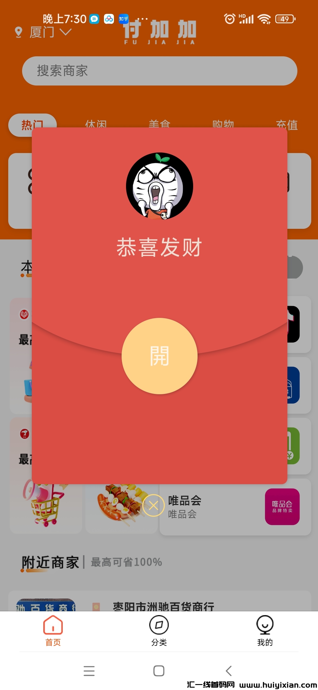 55491838e320250211193223