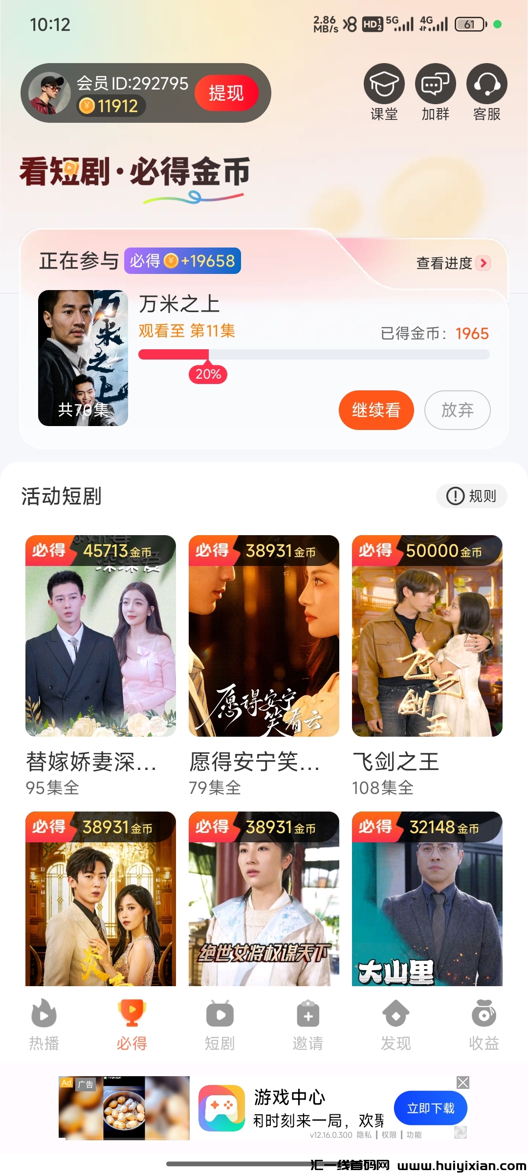 555b9e8cb820250213101642