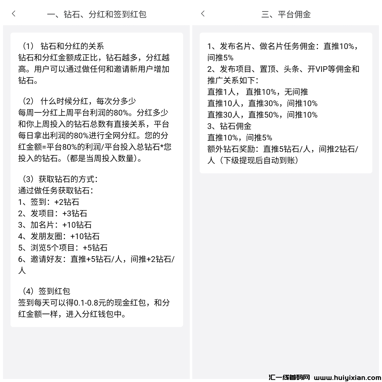 55816bacb520250227152458