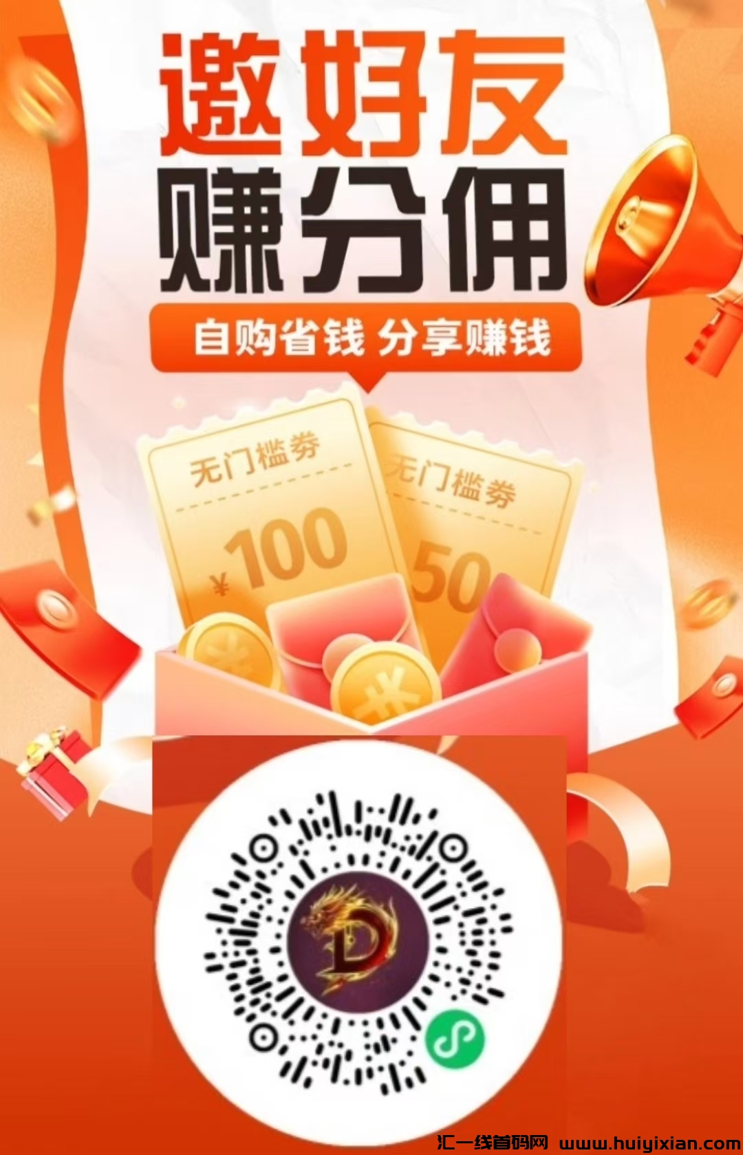微芯小店零投资创业  火爆诠网总对接-汇一线首码网