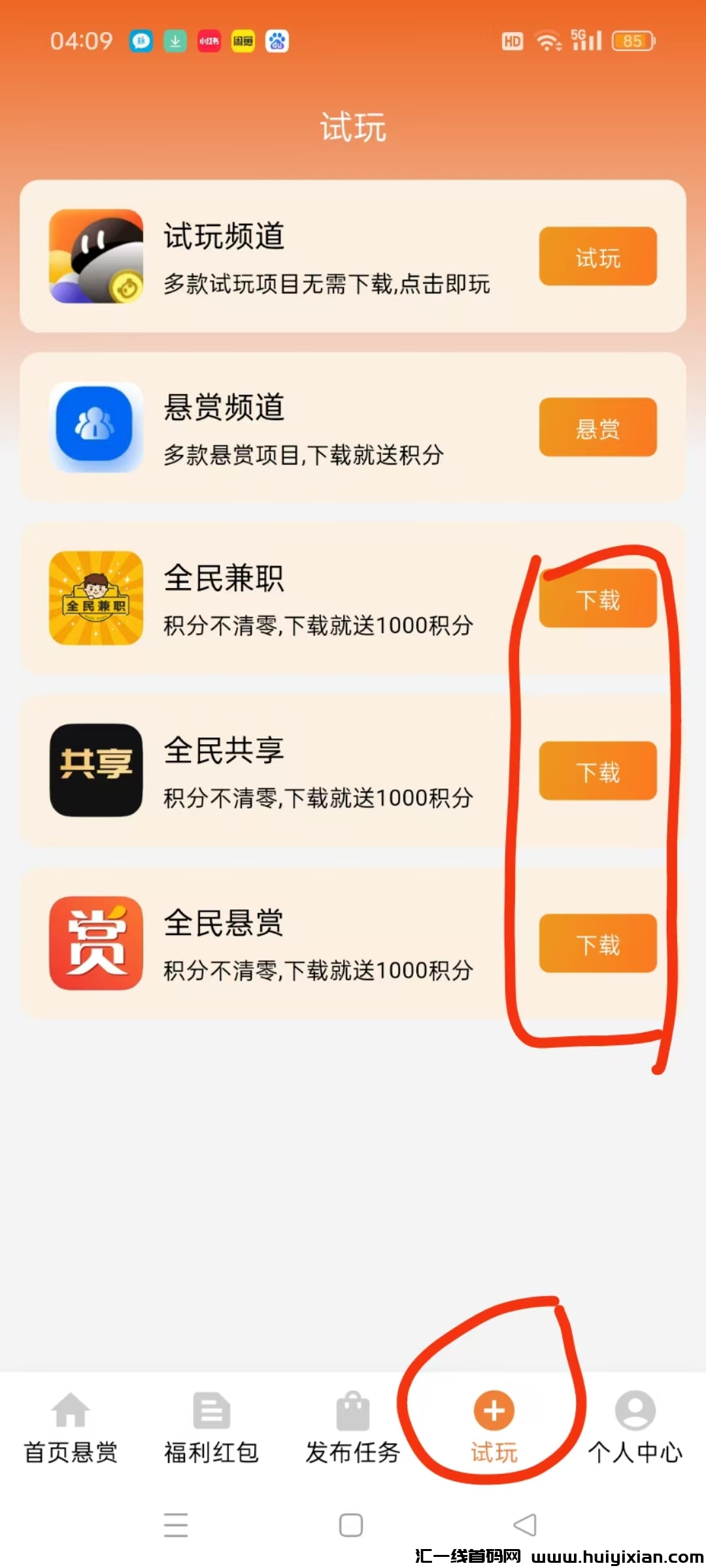 55f0e611be20250221093954