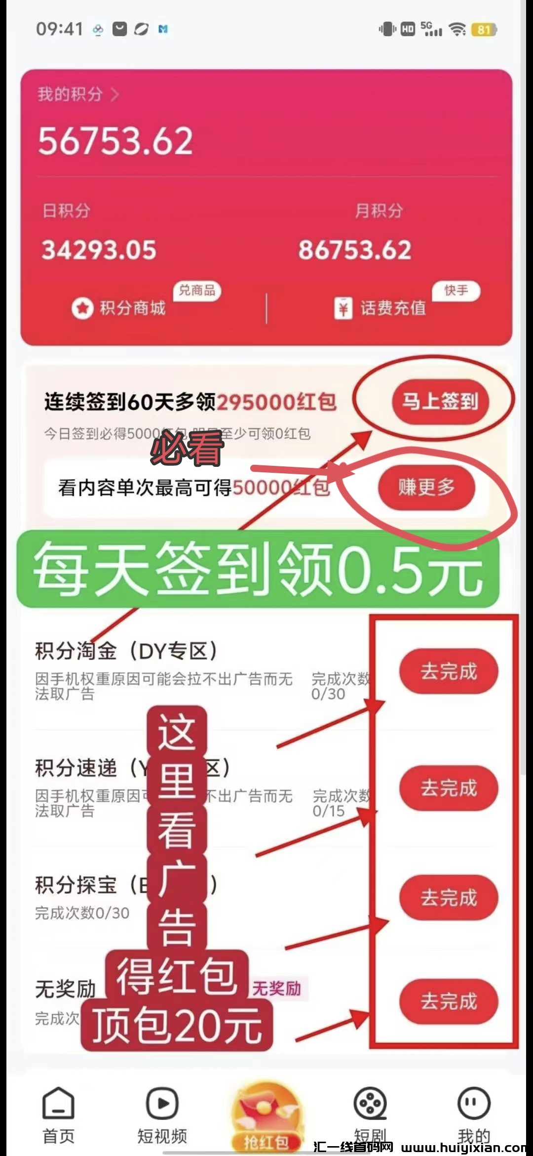 57f314e80420250218225251