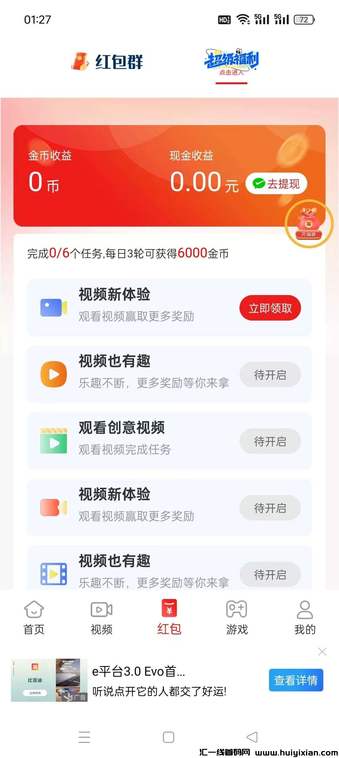 582df359a720250209163934