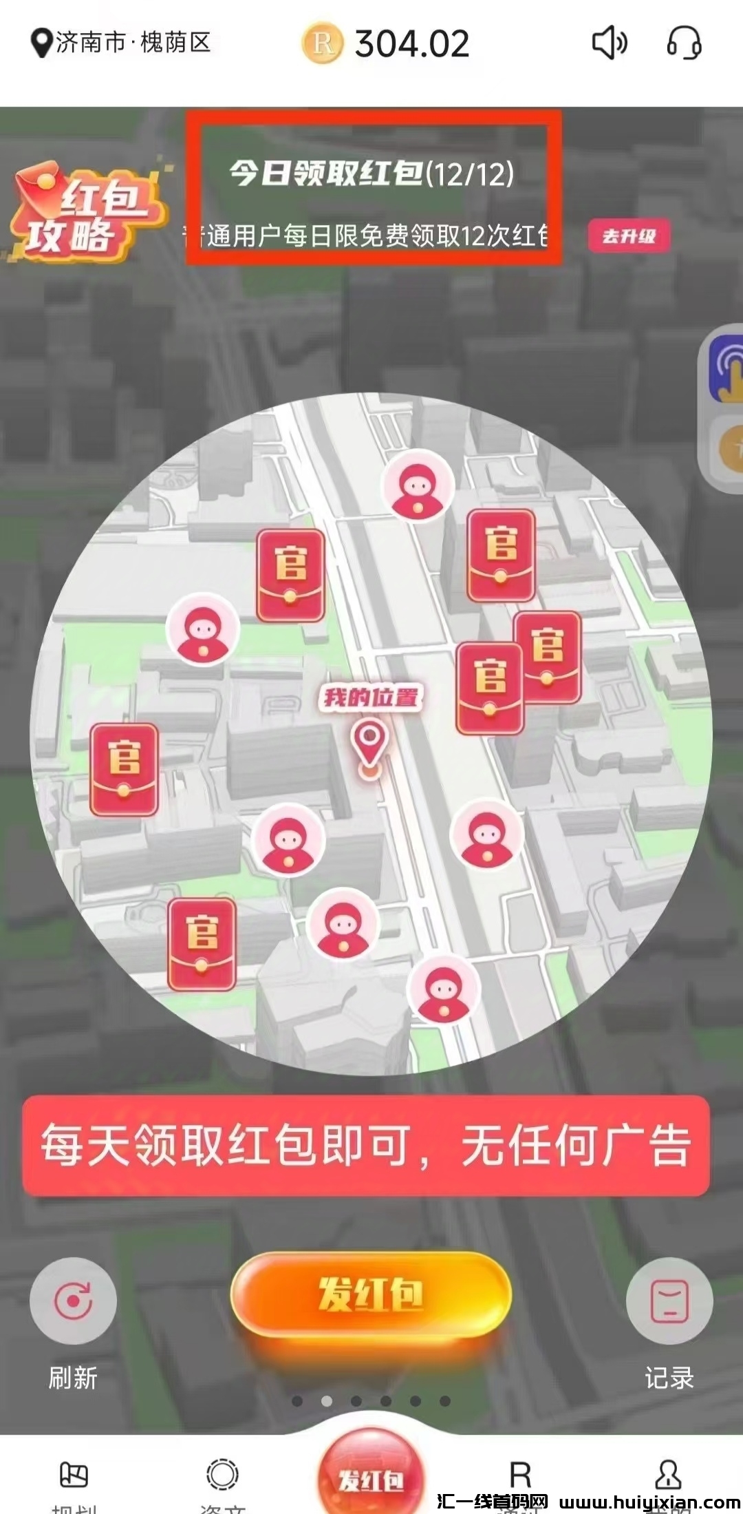 58c6c6cad520250206061733