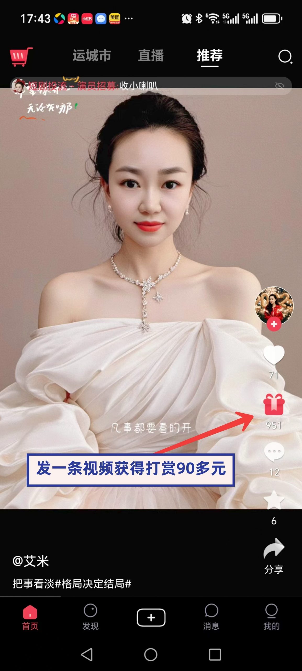 59eeecd27320250203022620