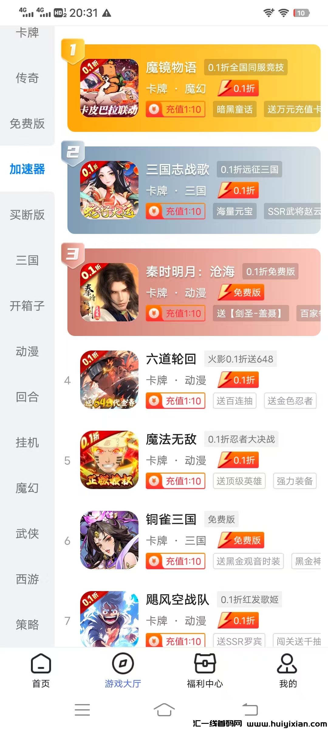 5c03888a7020250205133946