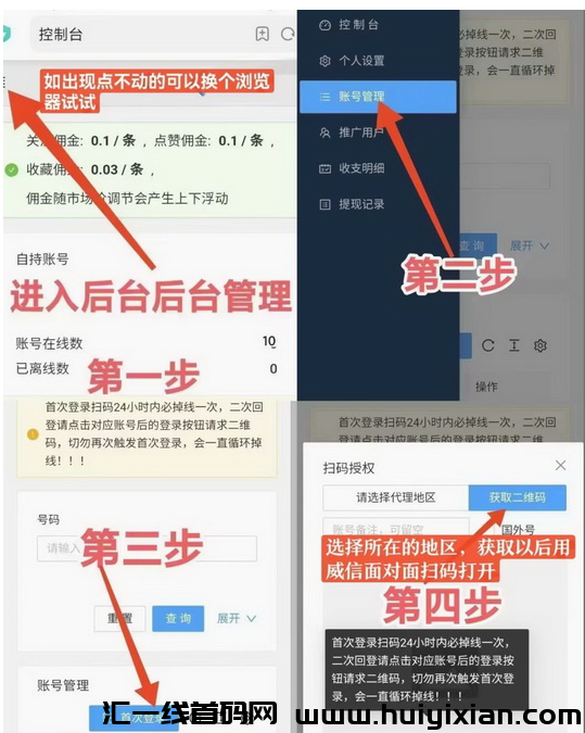 5e71c1c33f20250207153859