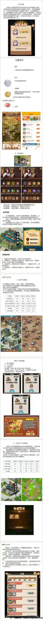 5ed948ff3120250204194953