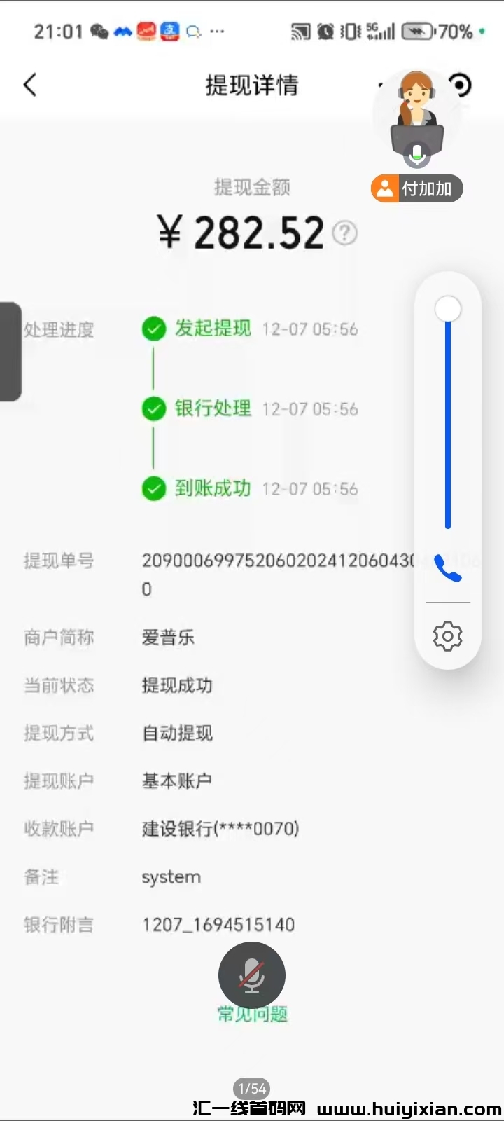 5f34052ac620250211192922