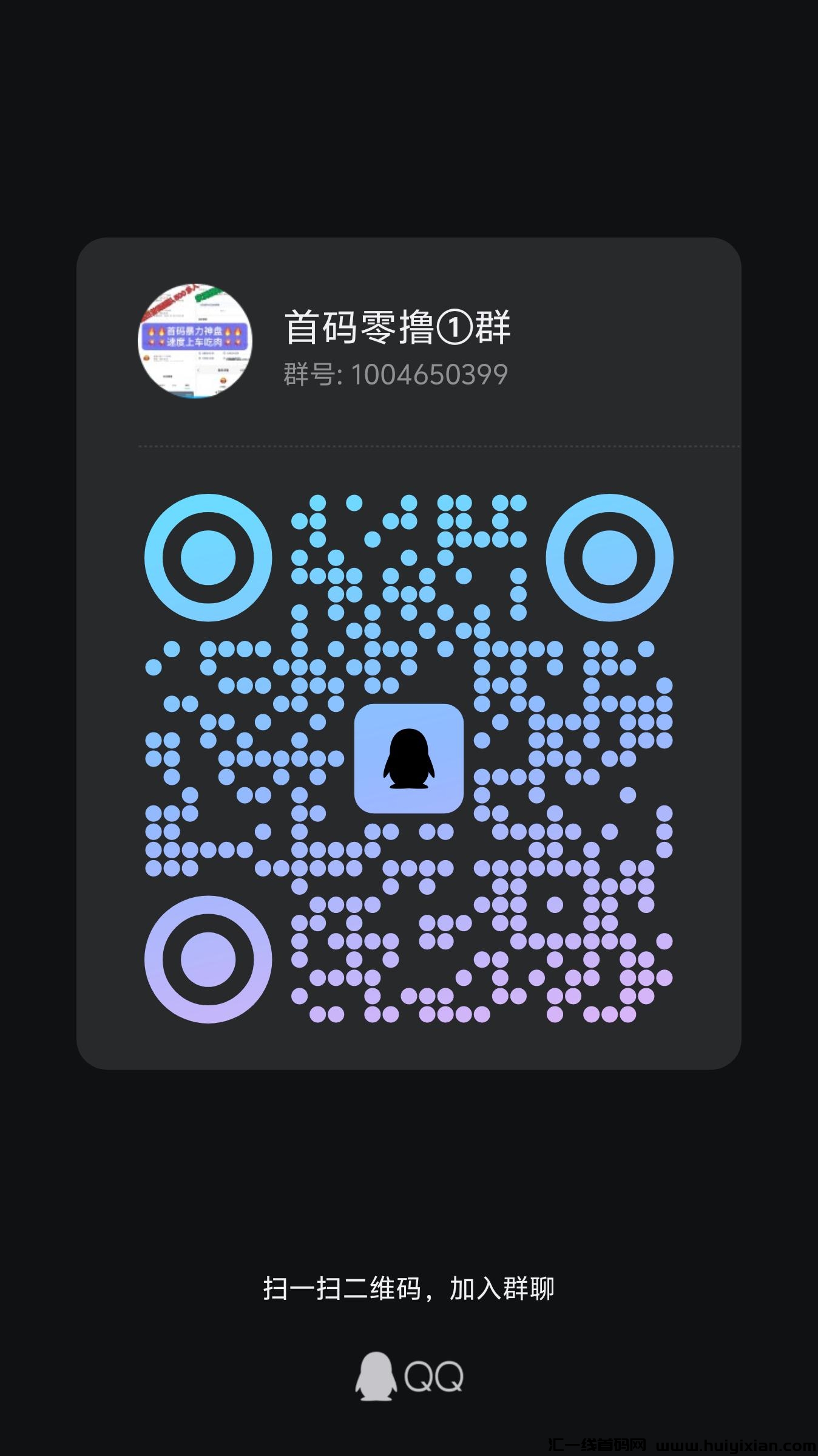 5f70ff2c2920250201172029