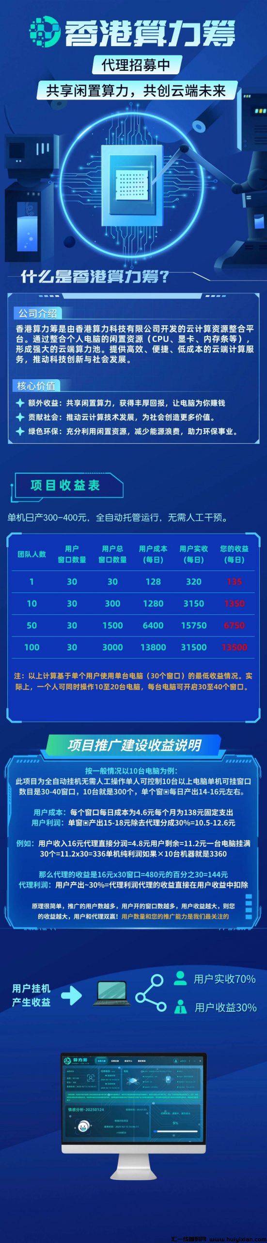 5fb3ca844920250215230132