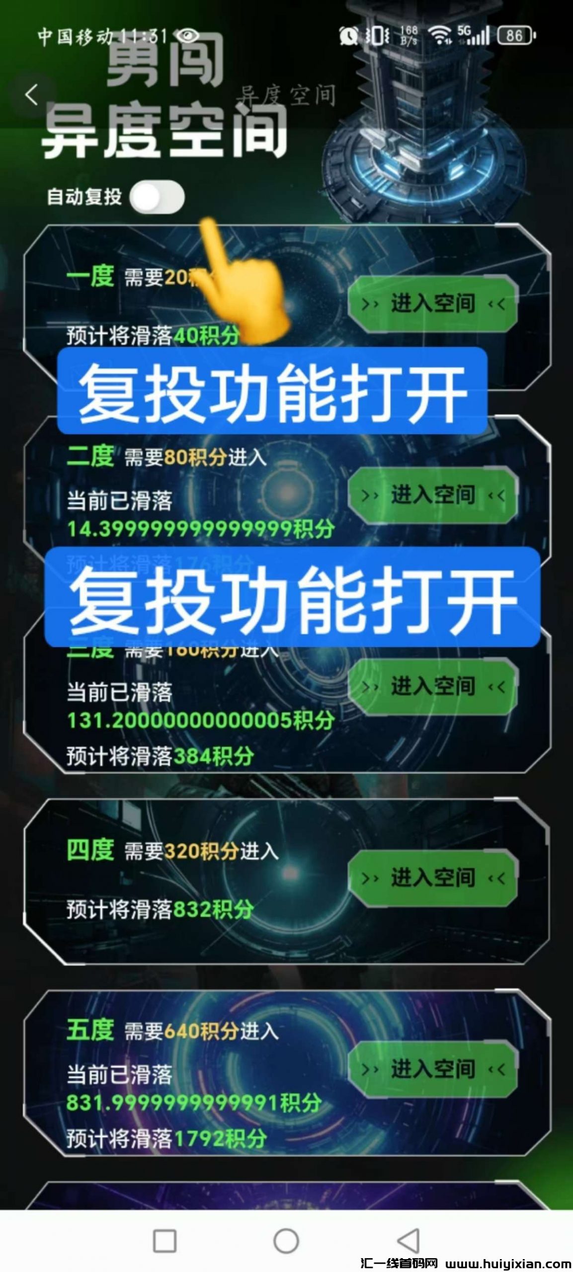 6015ef1c2820250225174340