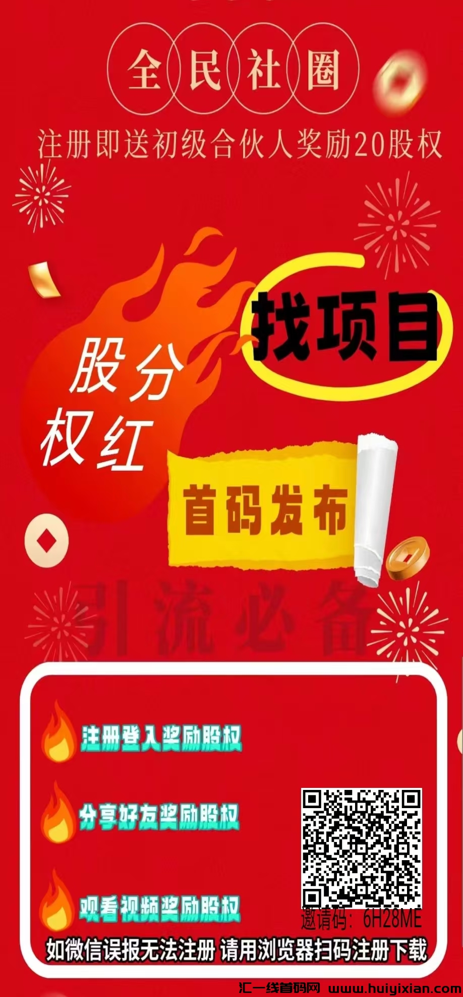 601b8c57e320250226114757