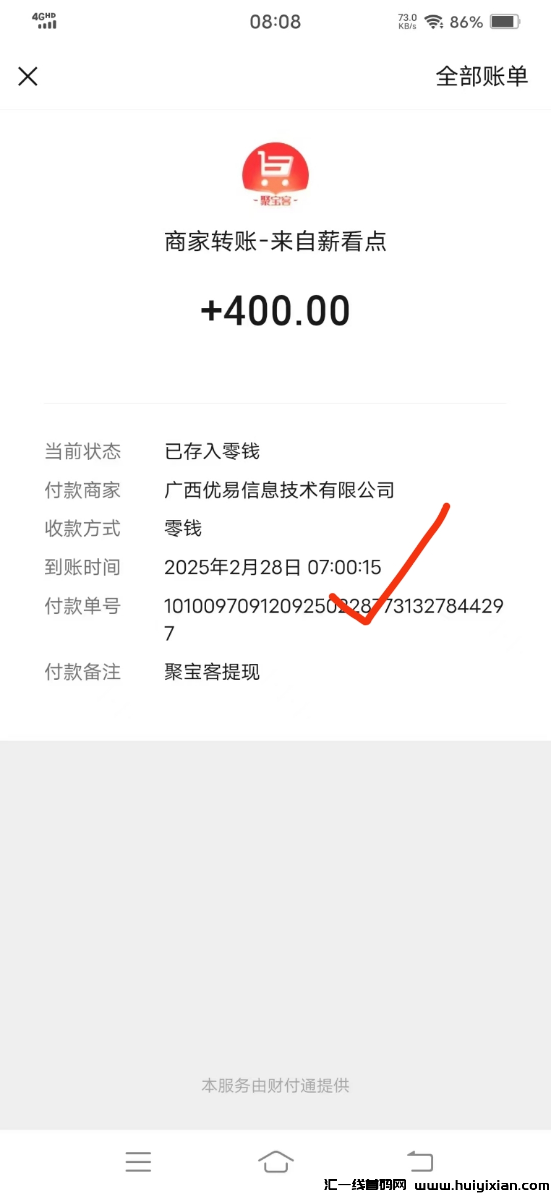 610281704f20250228170105