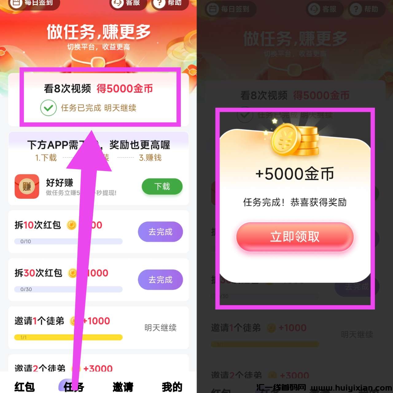 624568211720250226103415