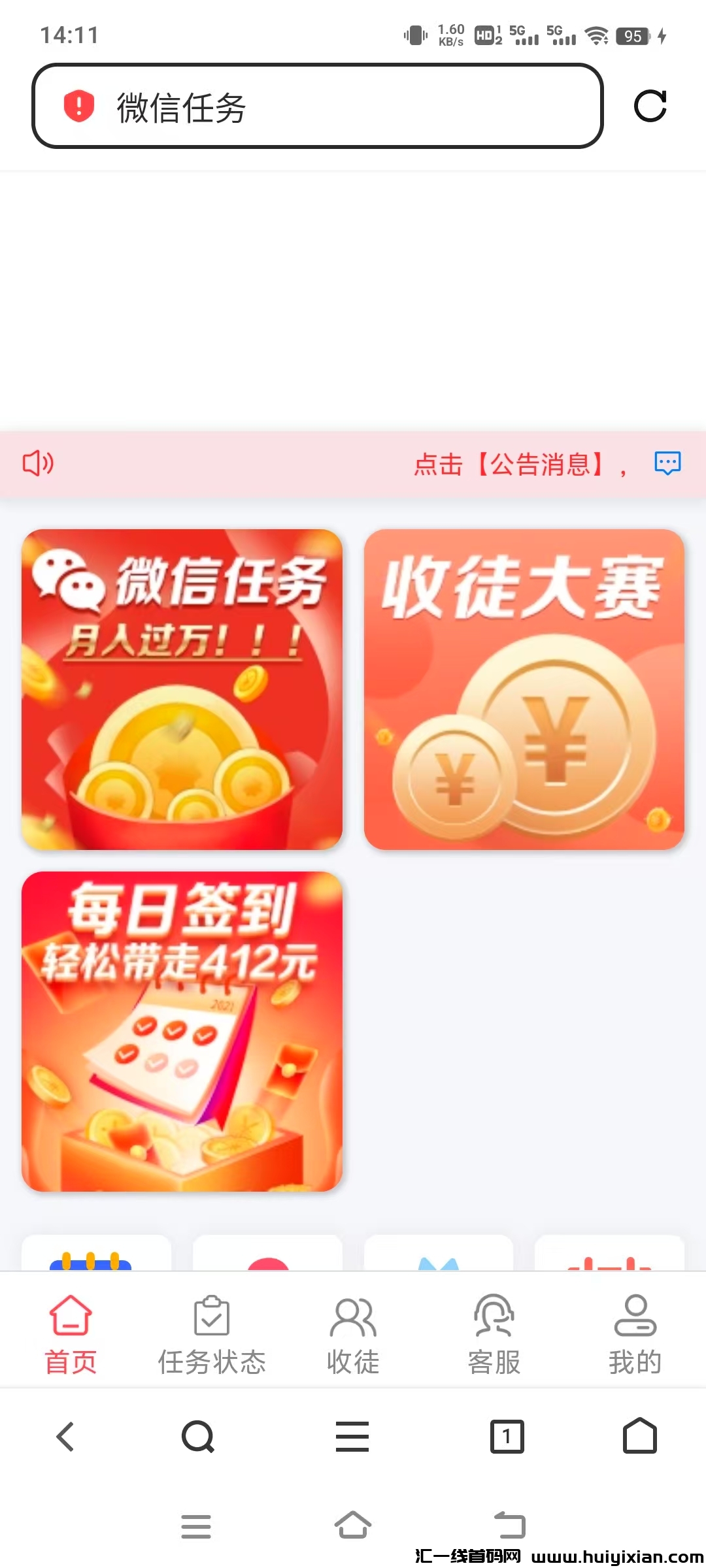 62bf1edb3620250209142755