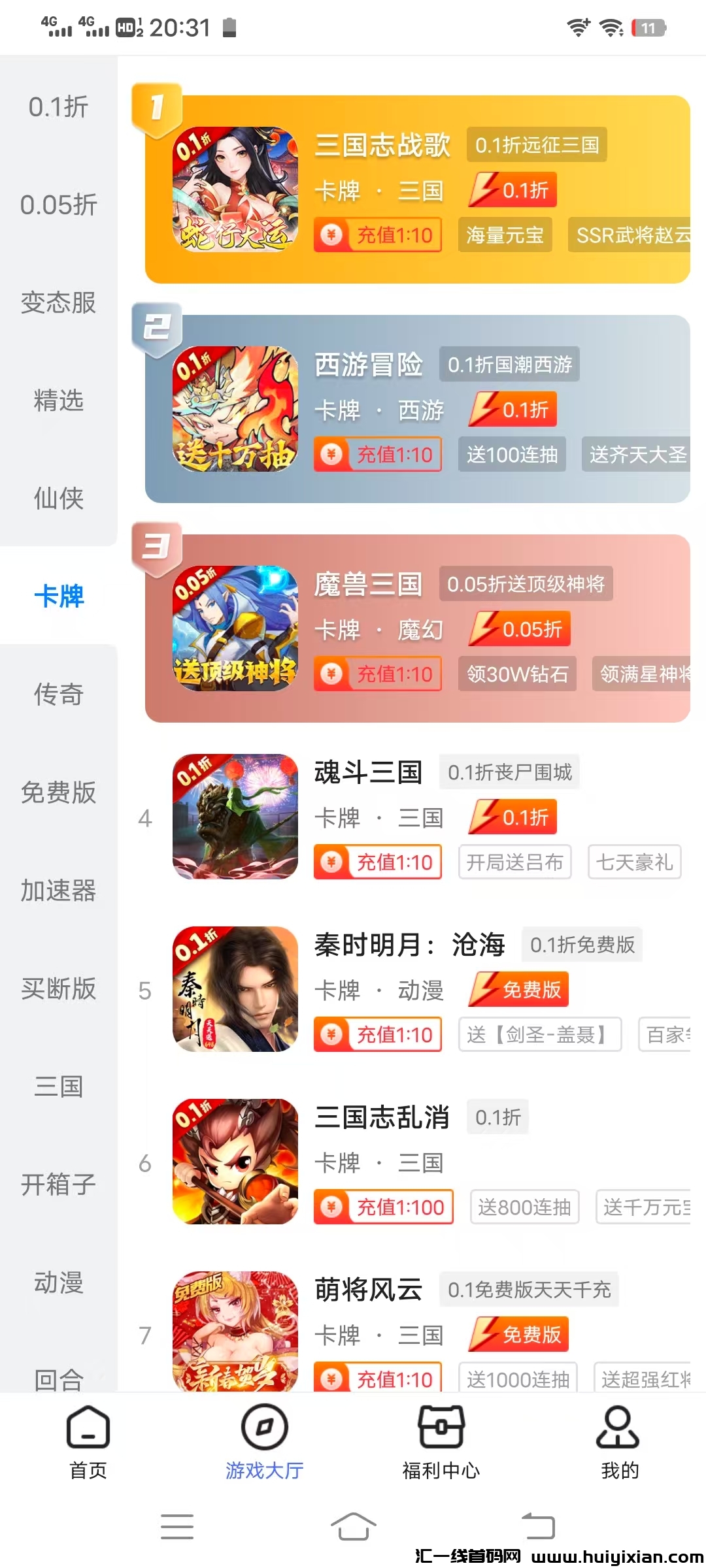 63268e2bea20250205133924