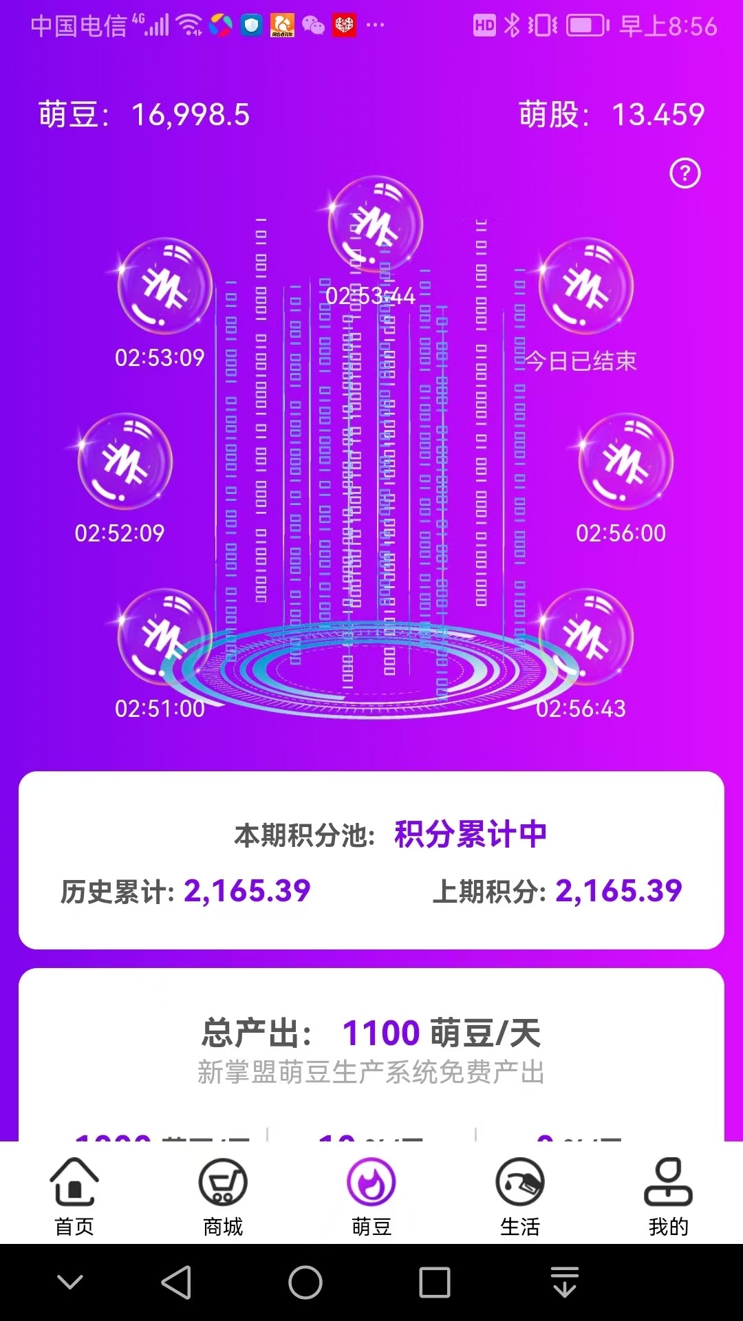 63a4f5a83820250220130001