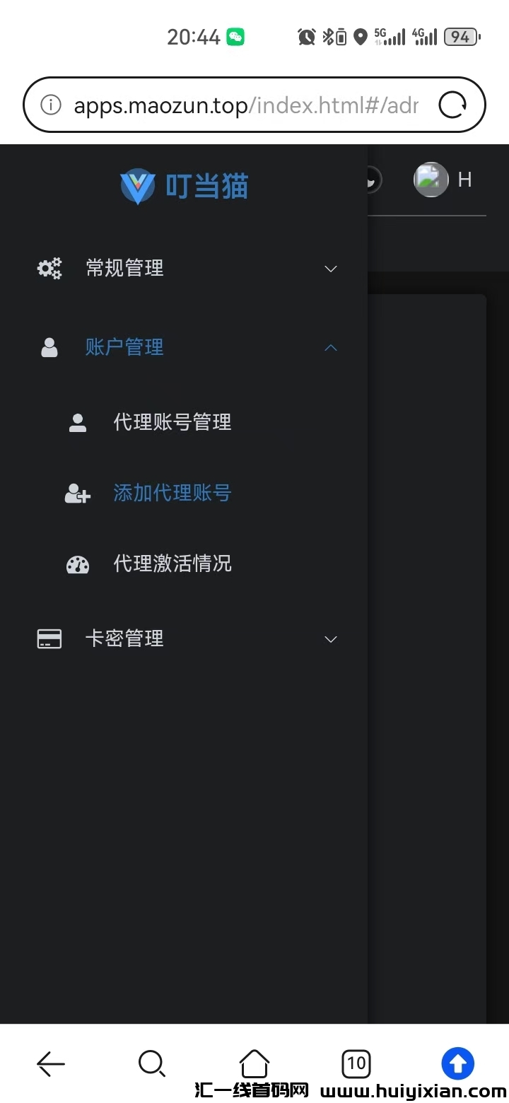 65fded202920250207190458