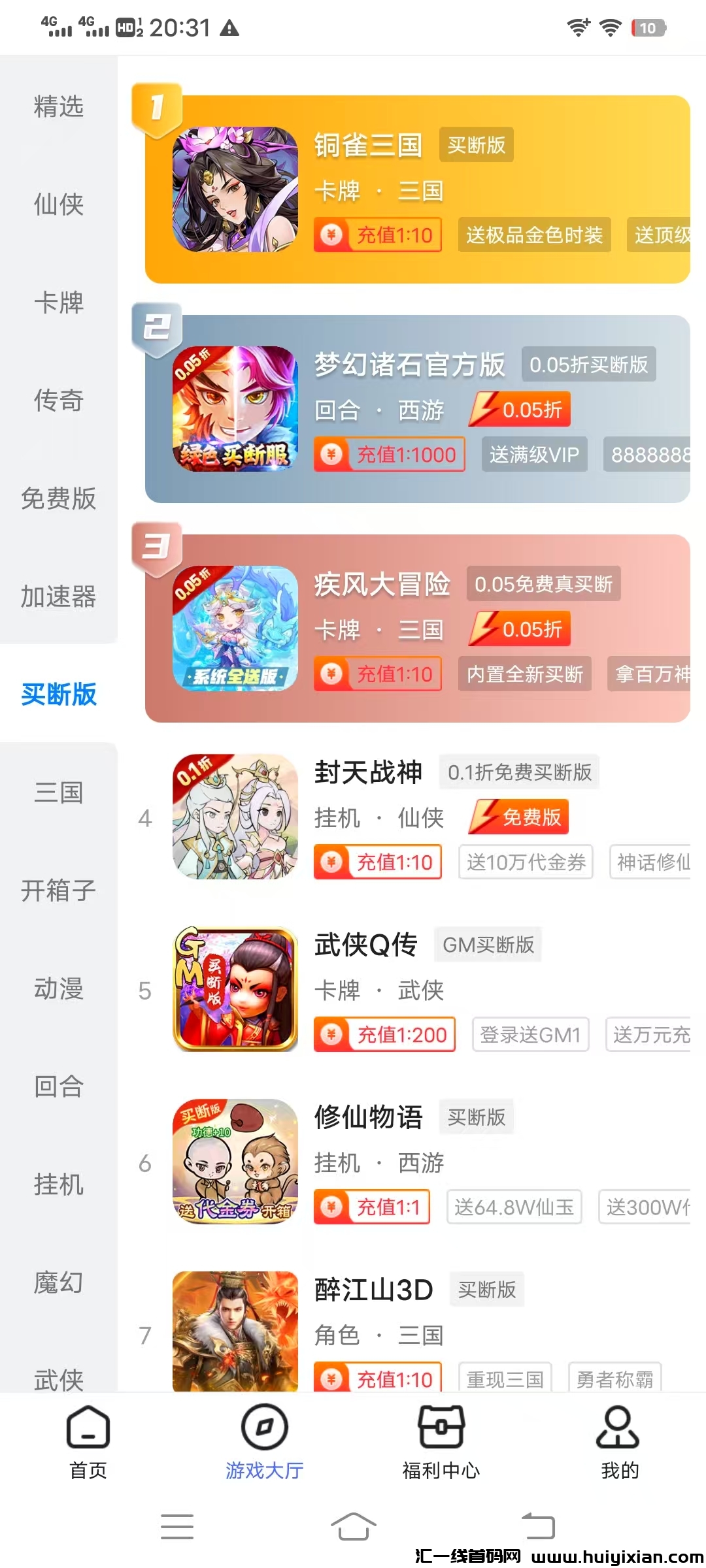 6665d8f63e20250205133951