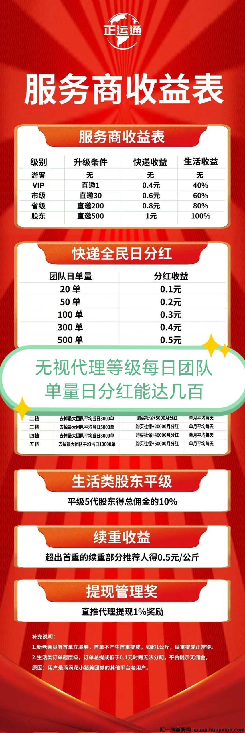 6714d8bfb820250220090043