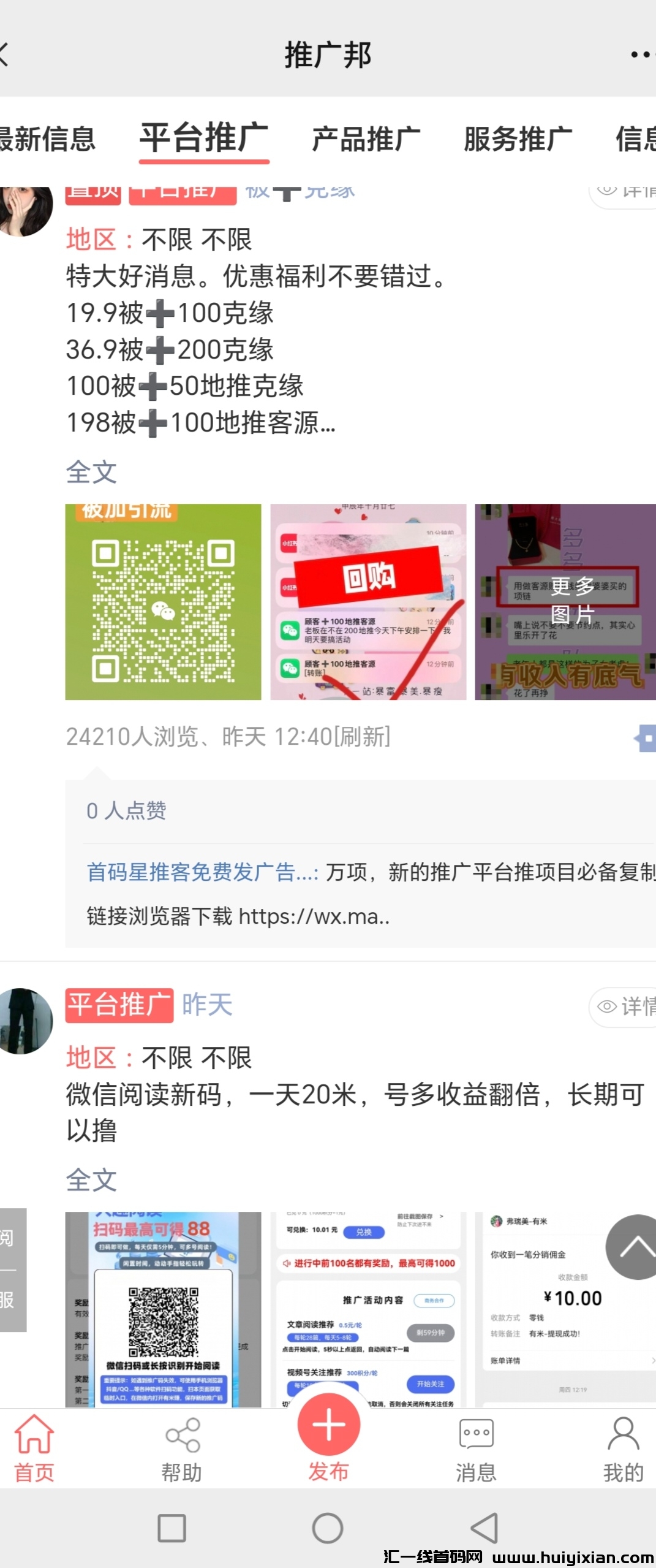 68bdc9de6b20250211091037