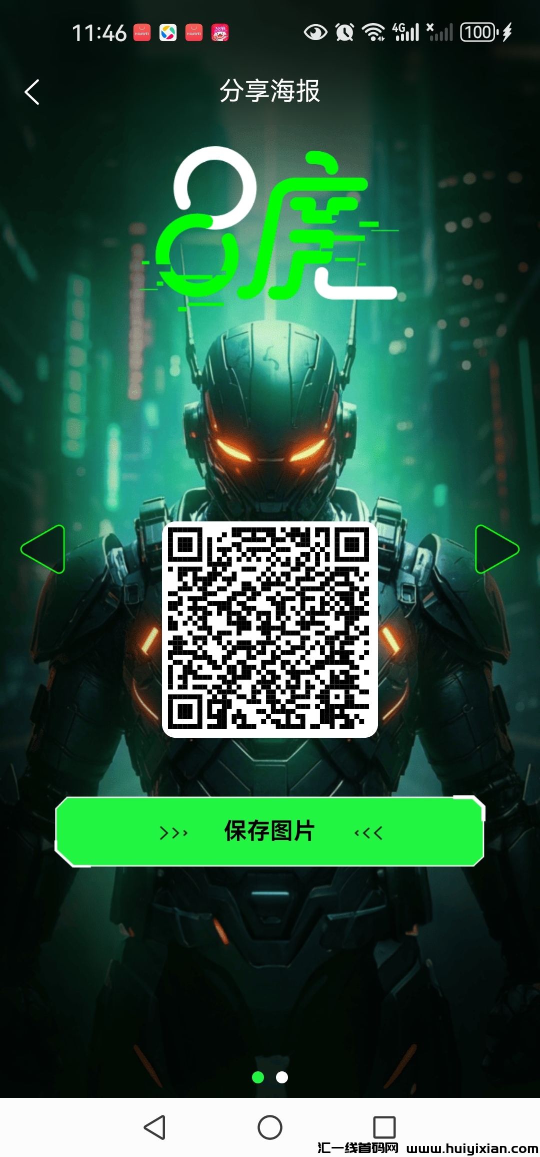 68e857c22c20250222202914