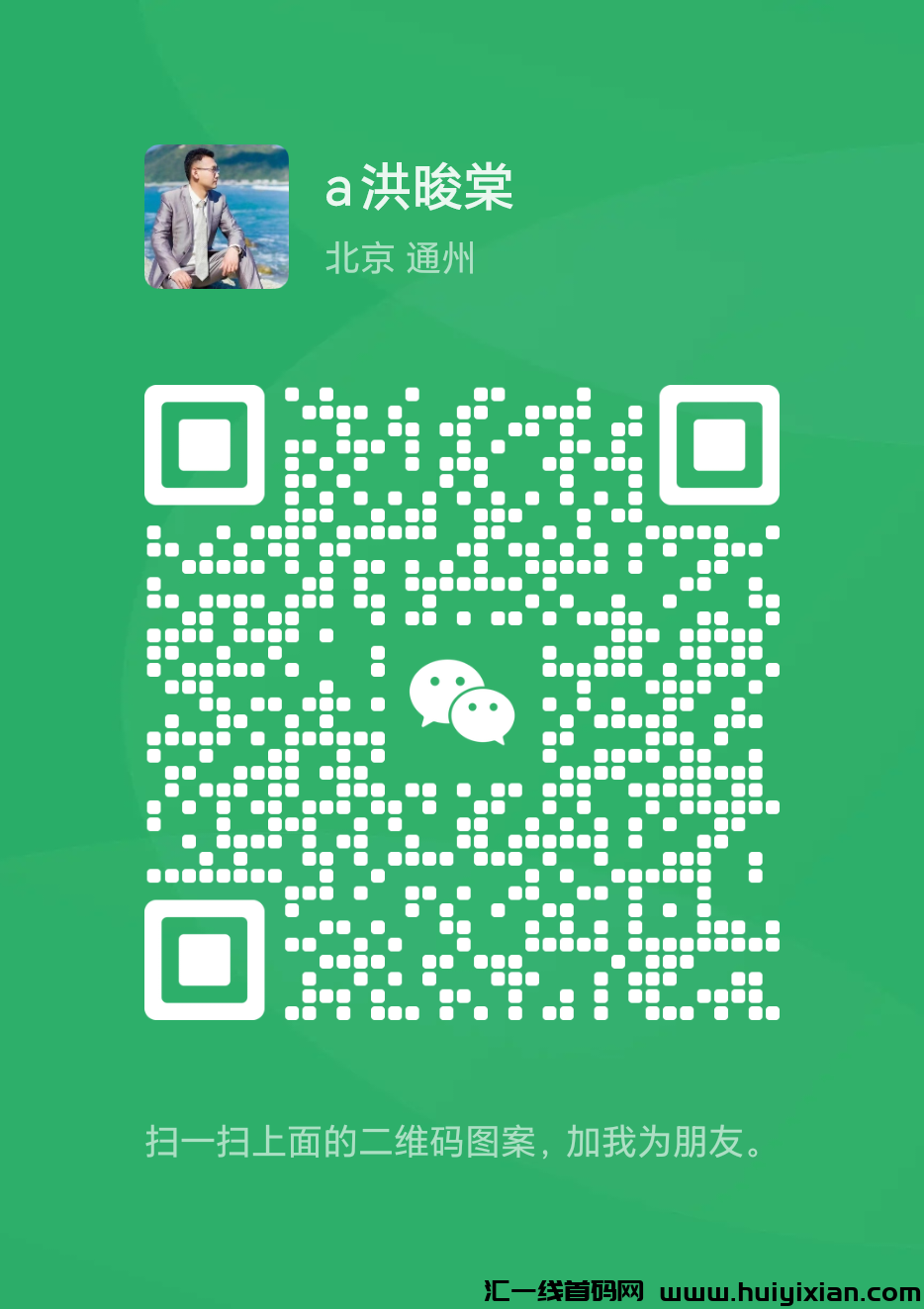 691f49dea620250205134316