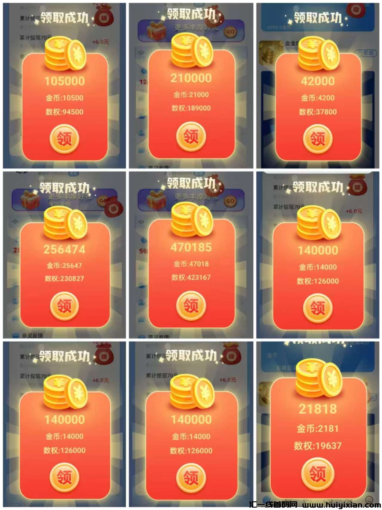 696a442ec520250216113403