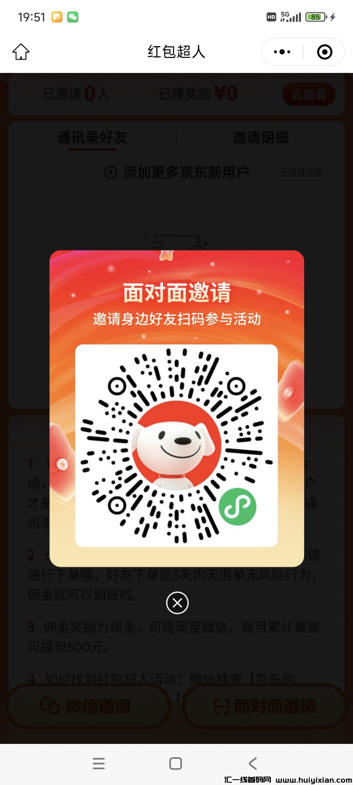 69c8f2c36120250211200937