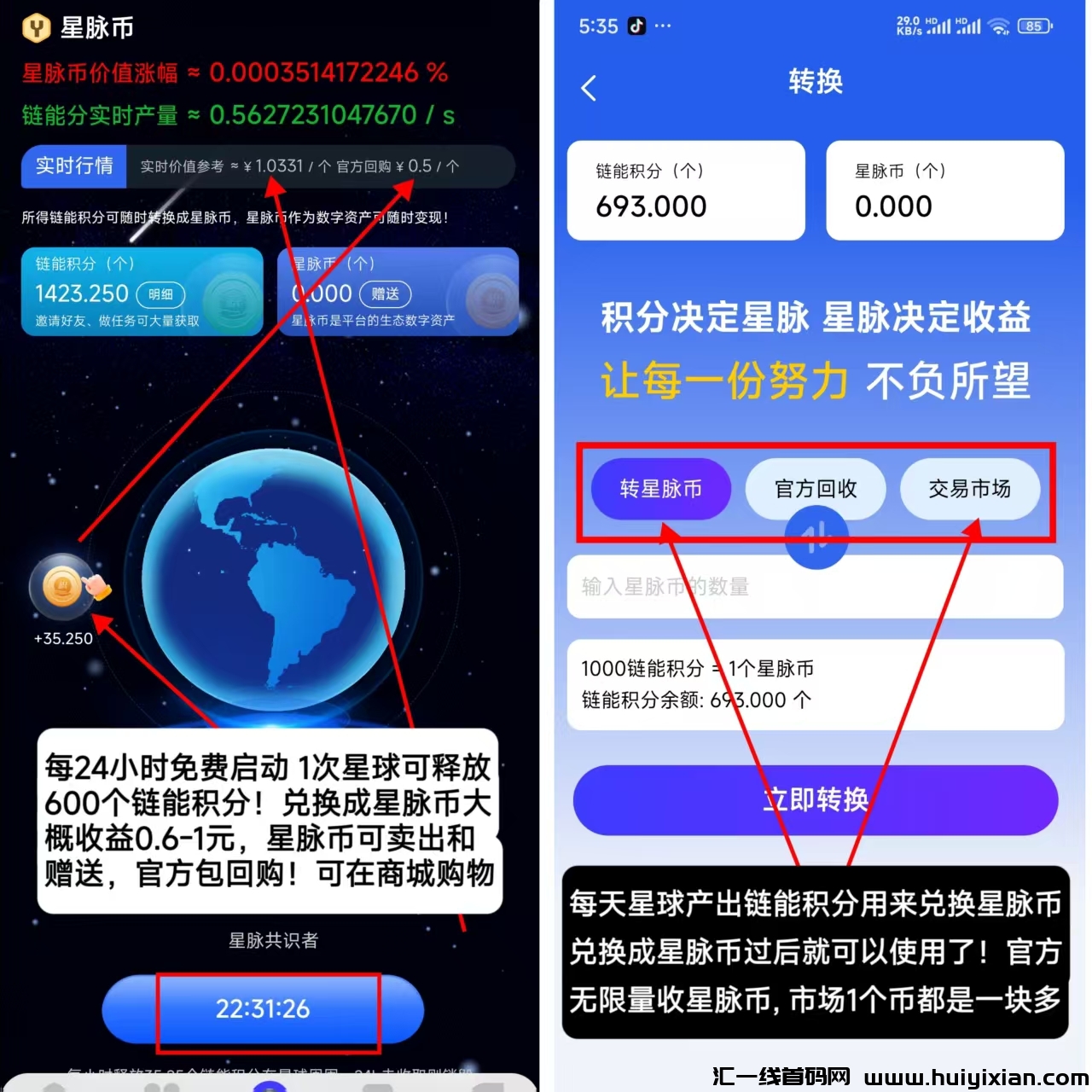 6a442334c620250224145015