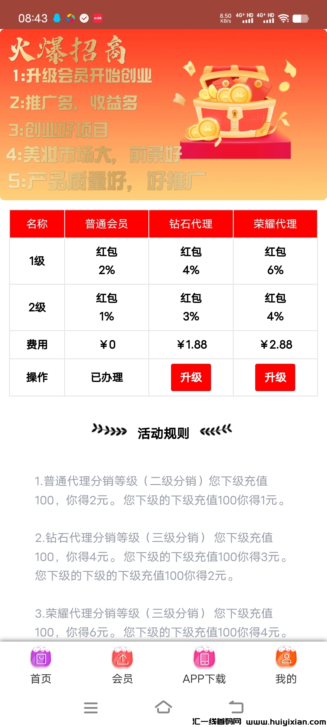 6bfb52b8e320250216084726