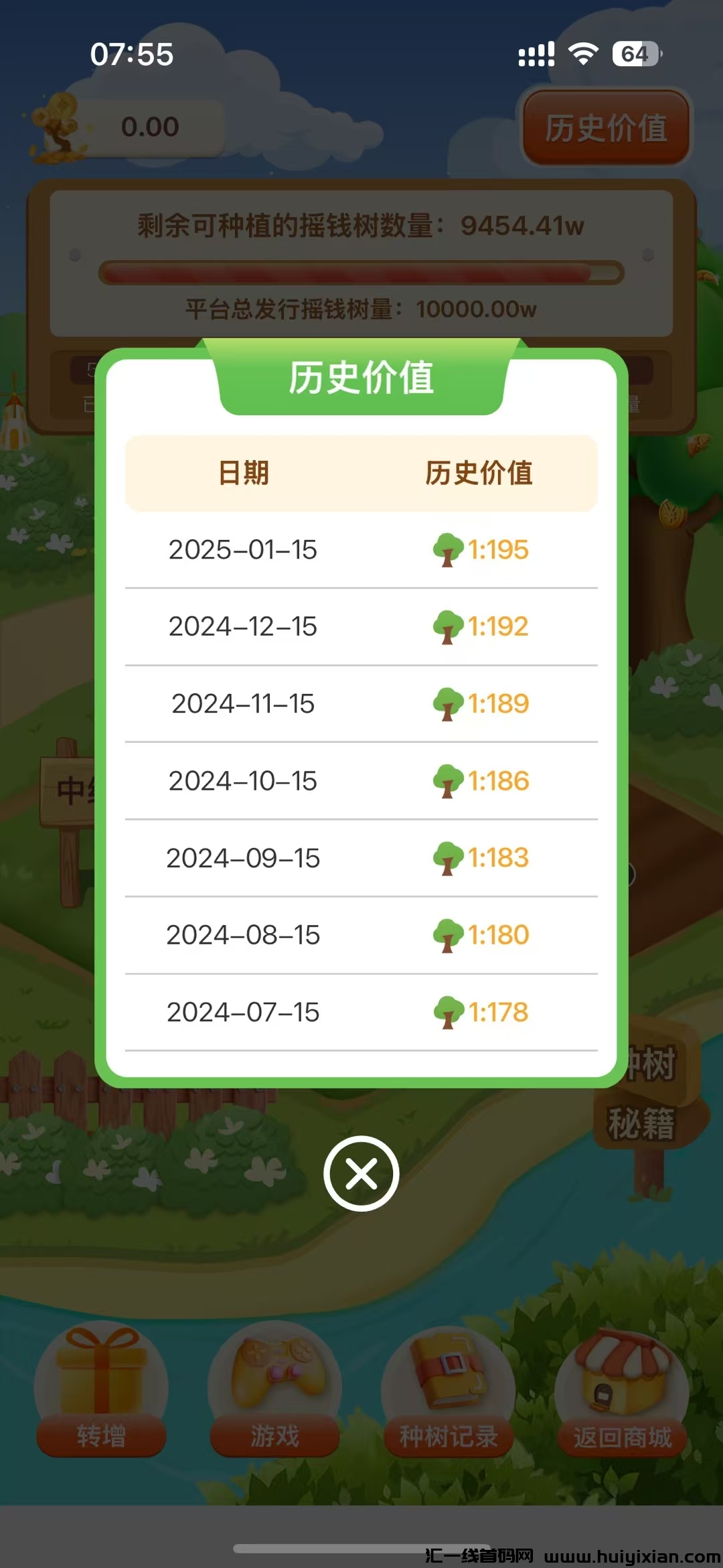 6c84d344e320250213104123