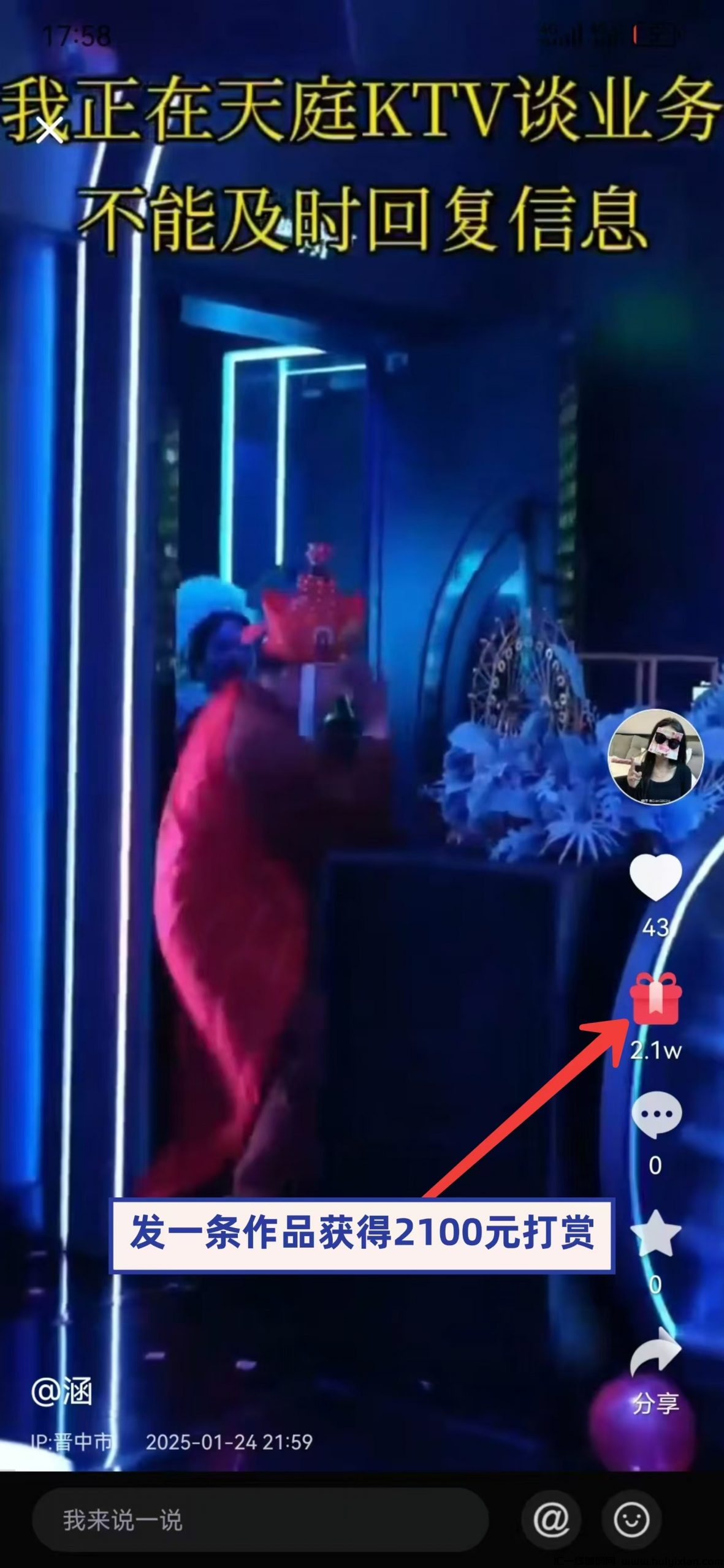 6cab86deac20250203022627