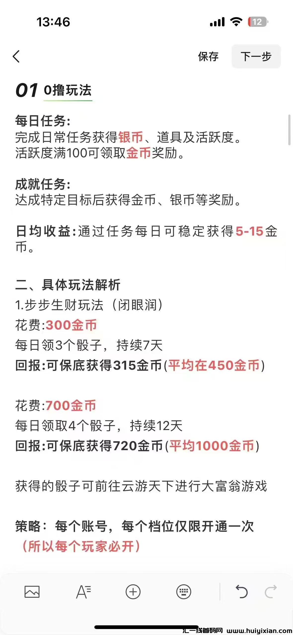 6ce1f5858720250202184251