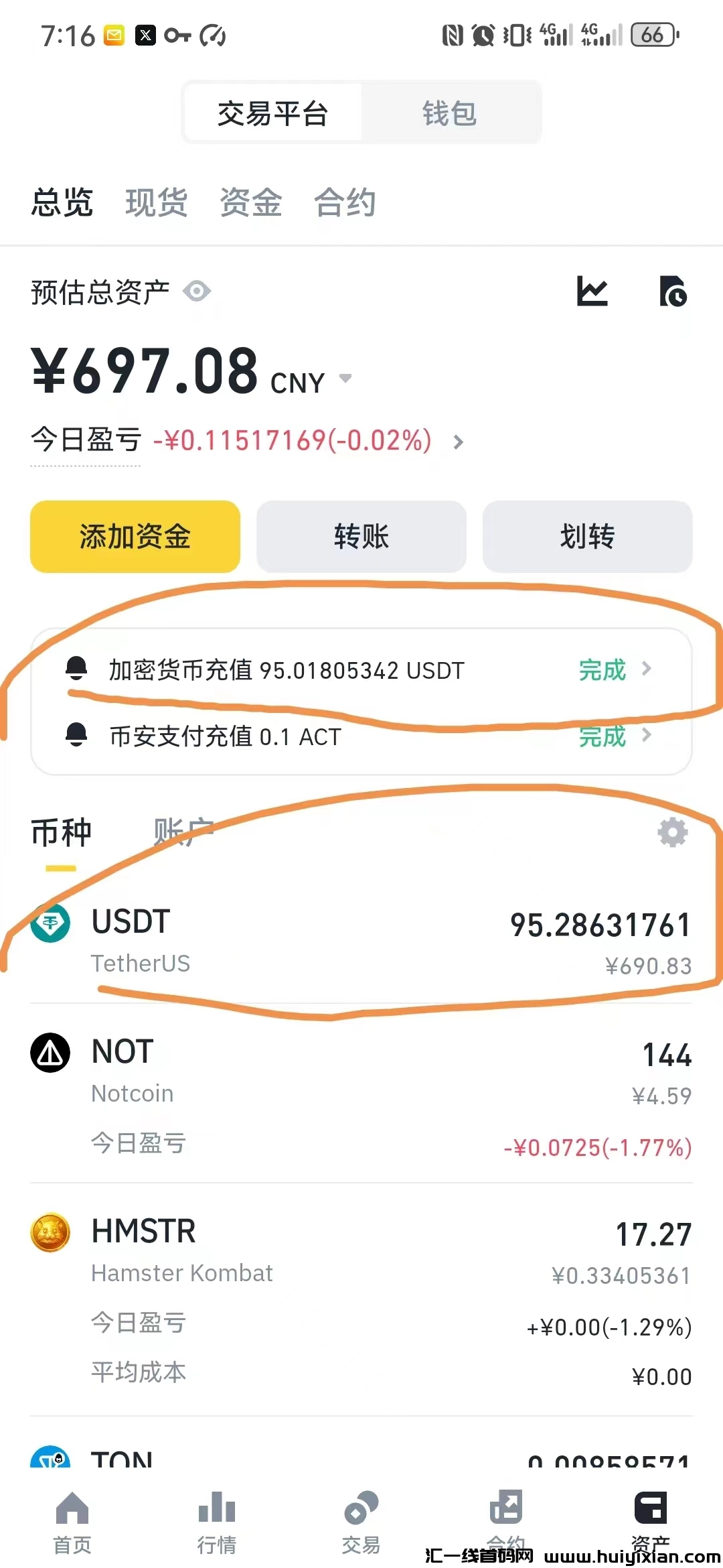 6de3cb21d420250203124528