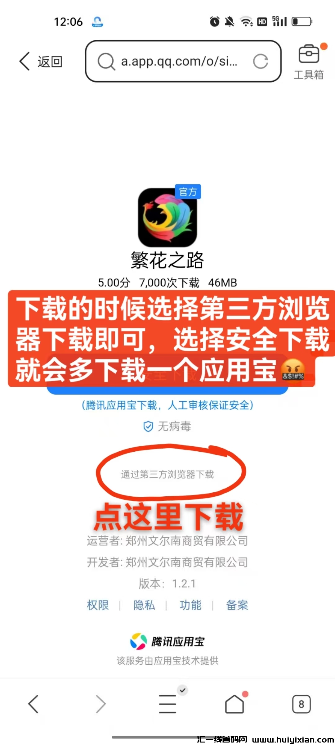 6df8fcb30320250218183452