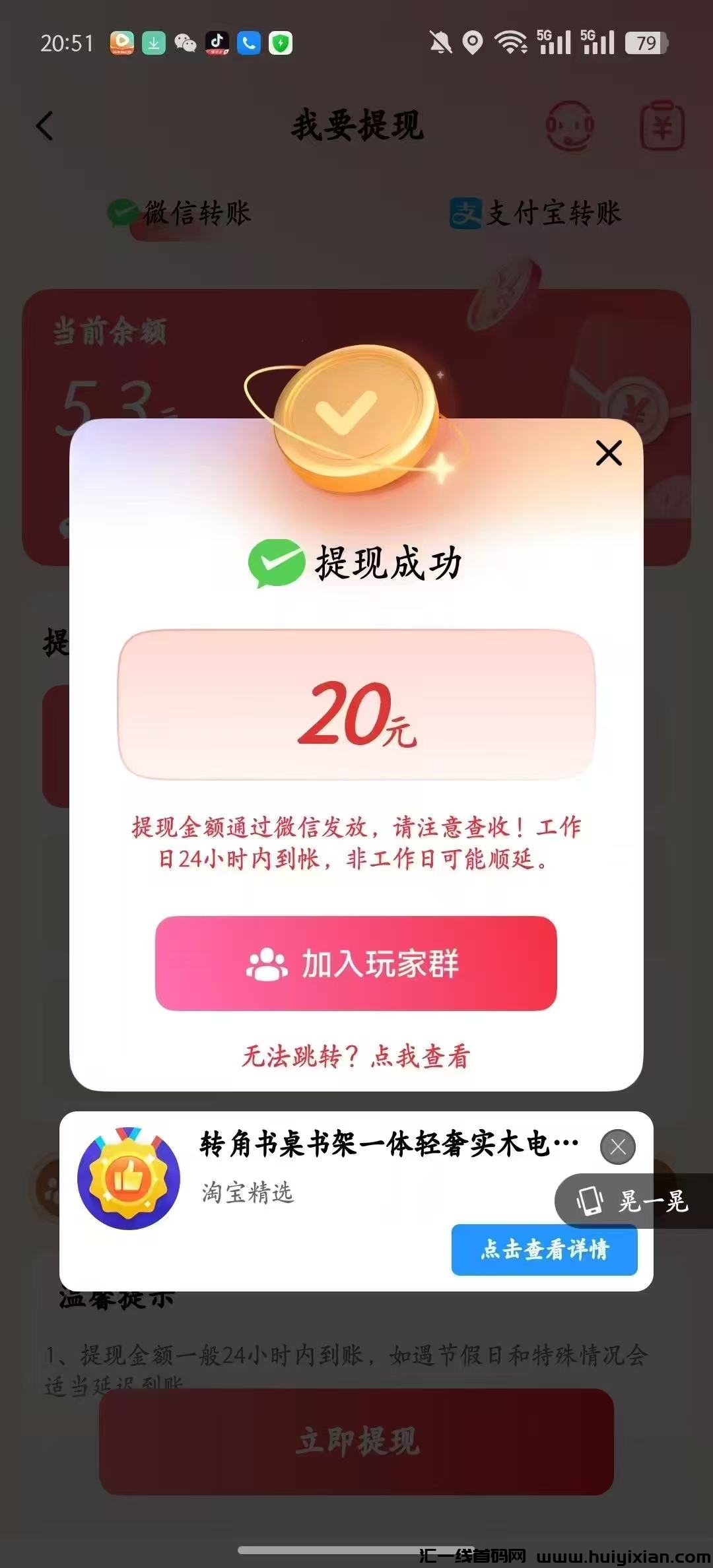 6e3f30b95520250213101620