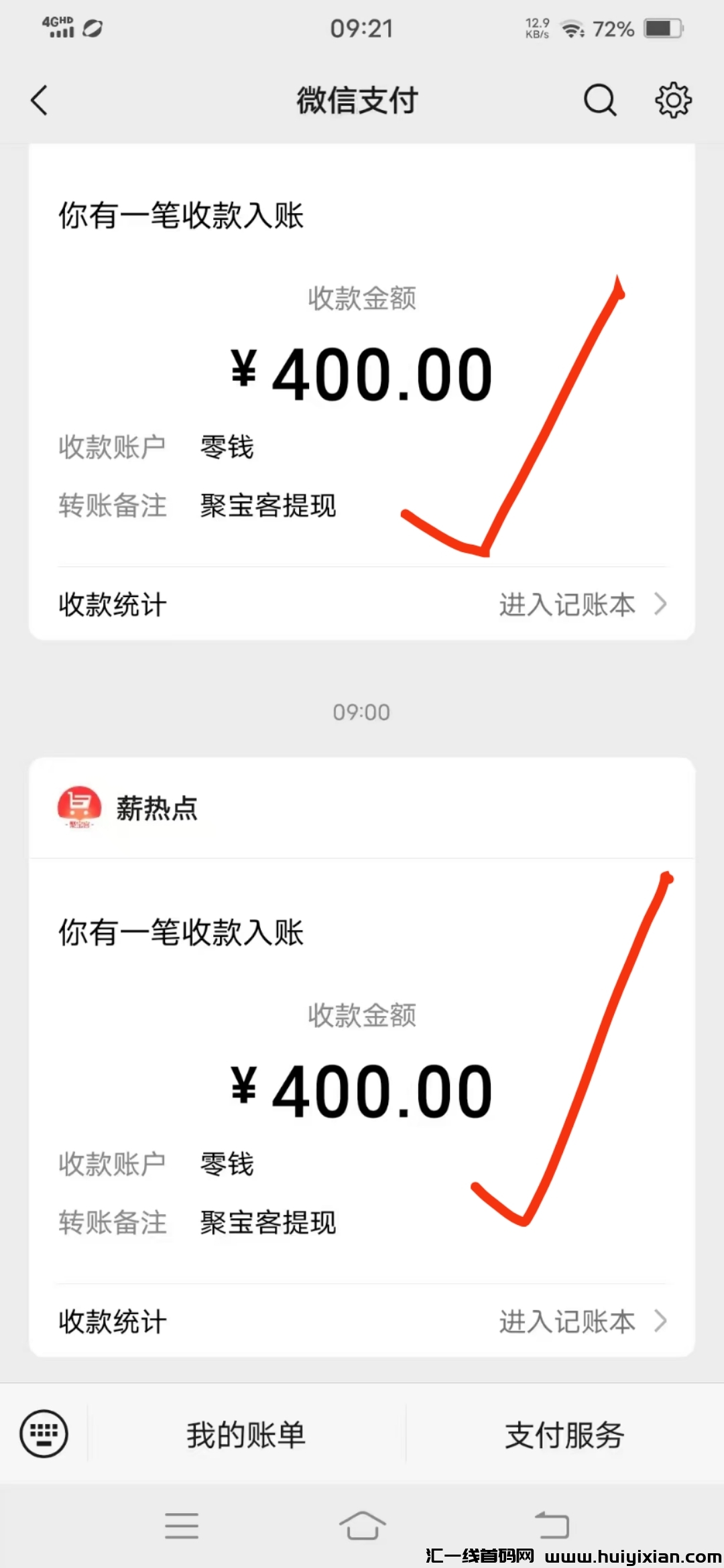 6f2fcf103620250227101105