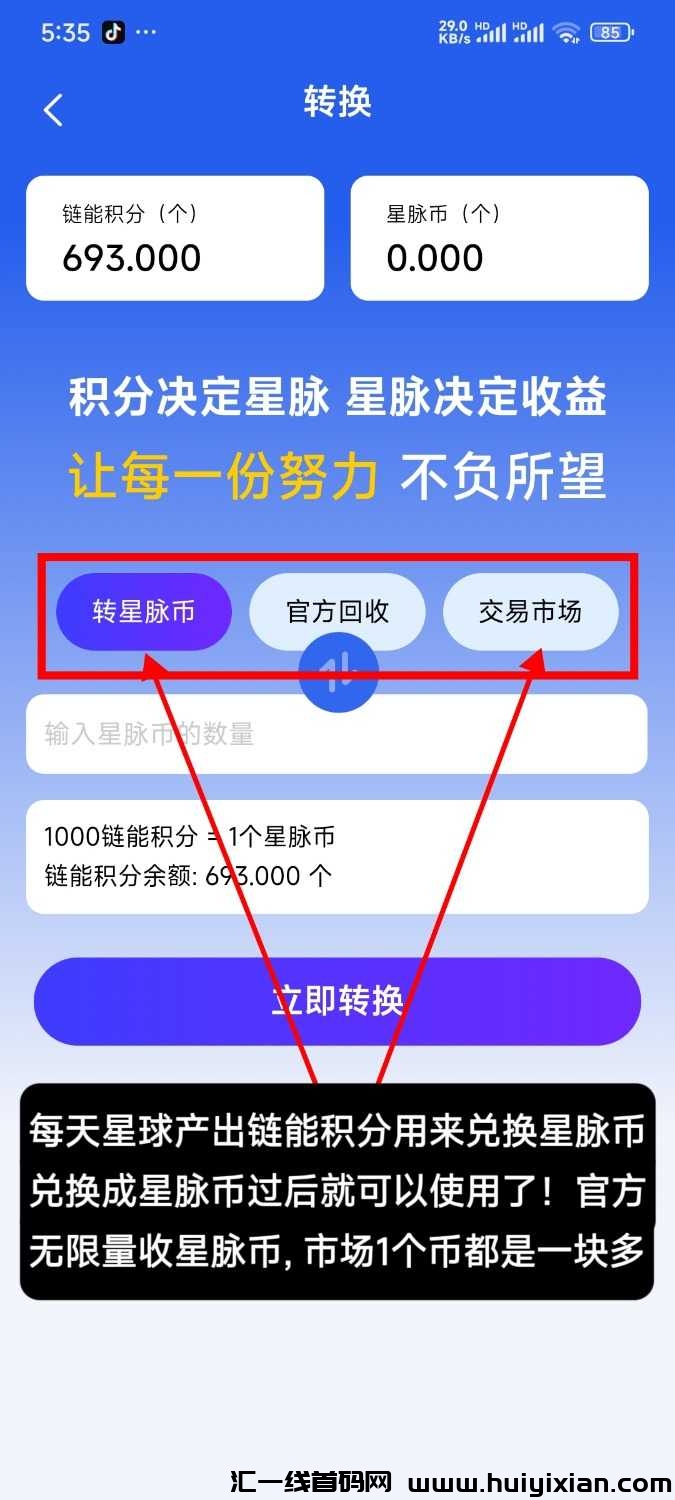 703c63fa9920250224133657