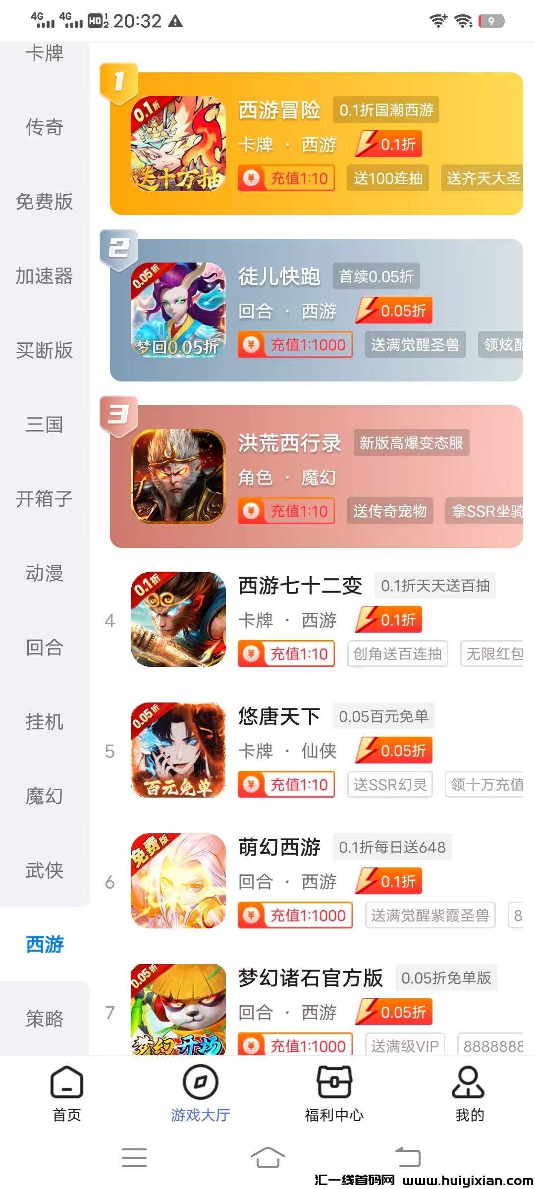 70e5e9b4a420250205134059