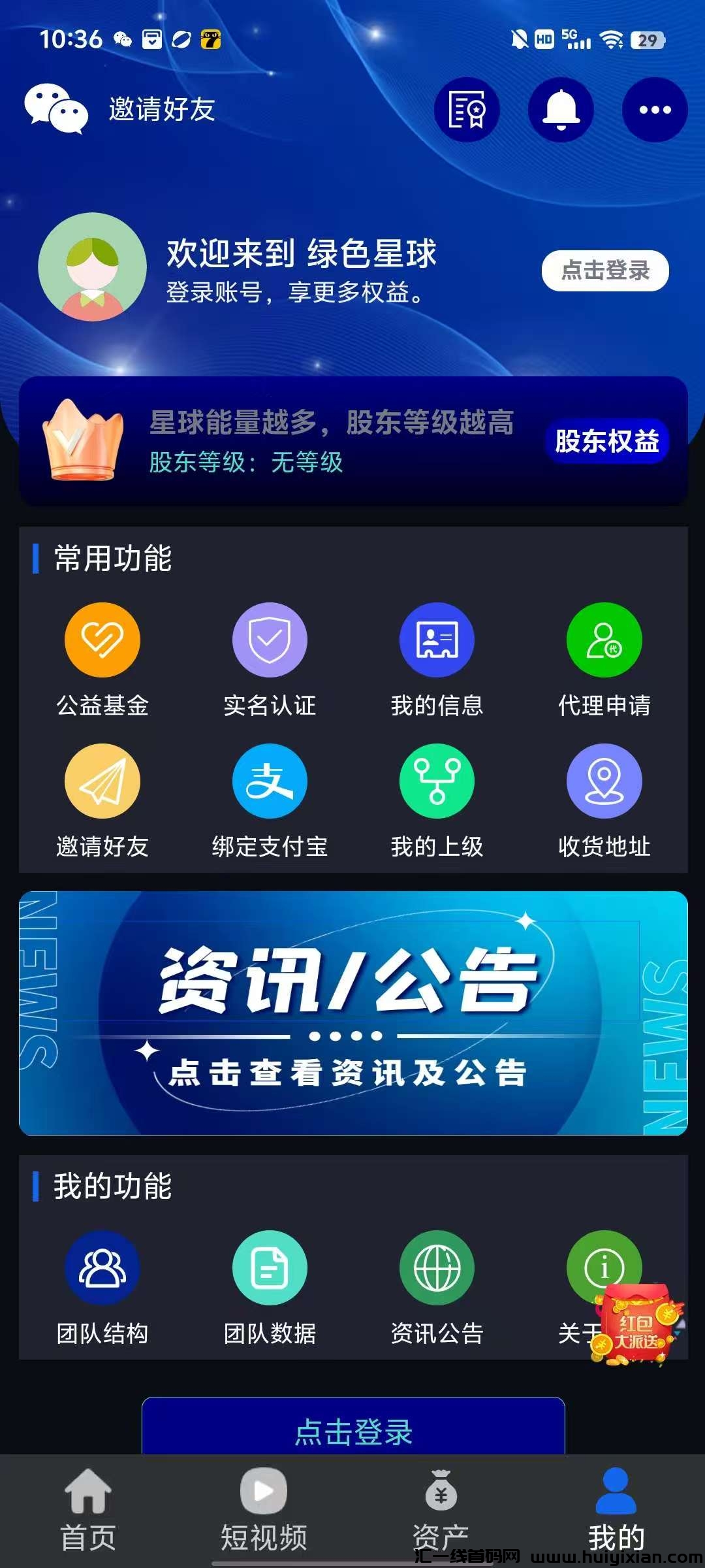 720fb622b420250203172258