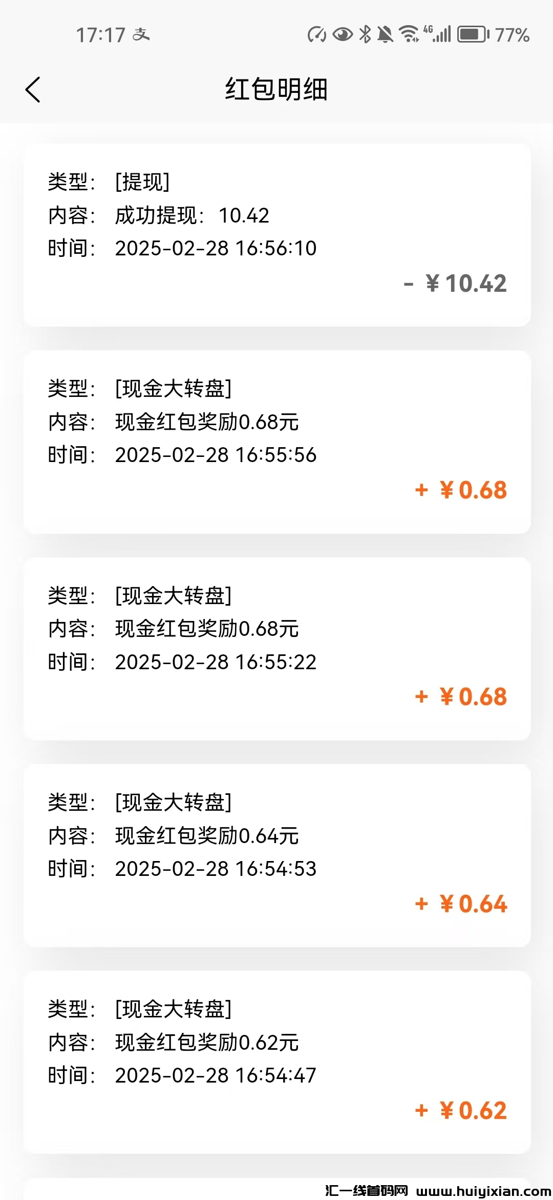 733f38b30920250228173755