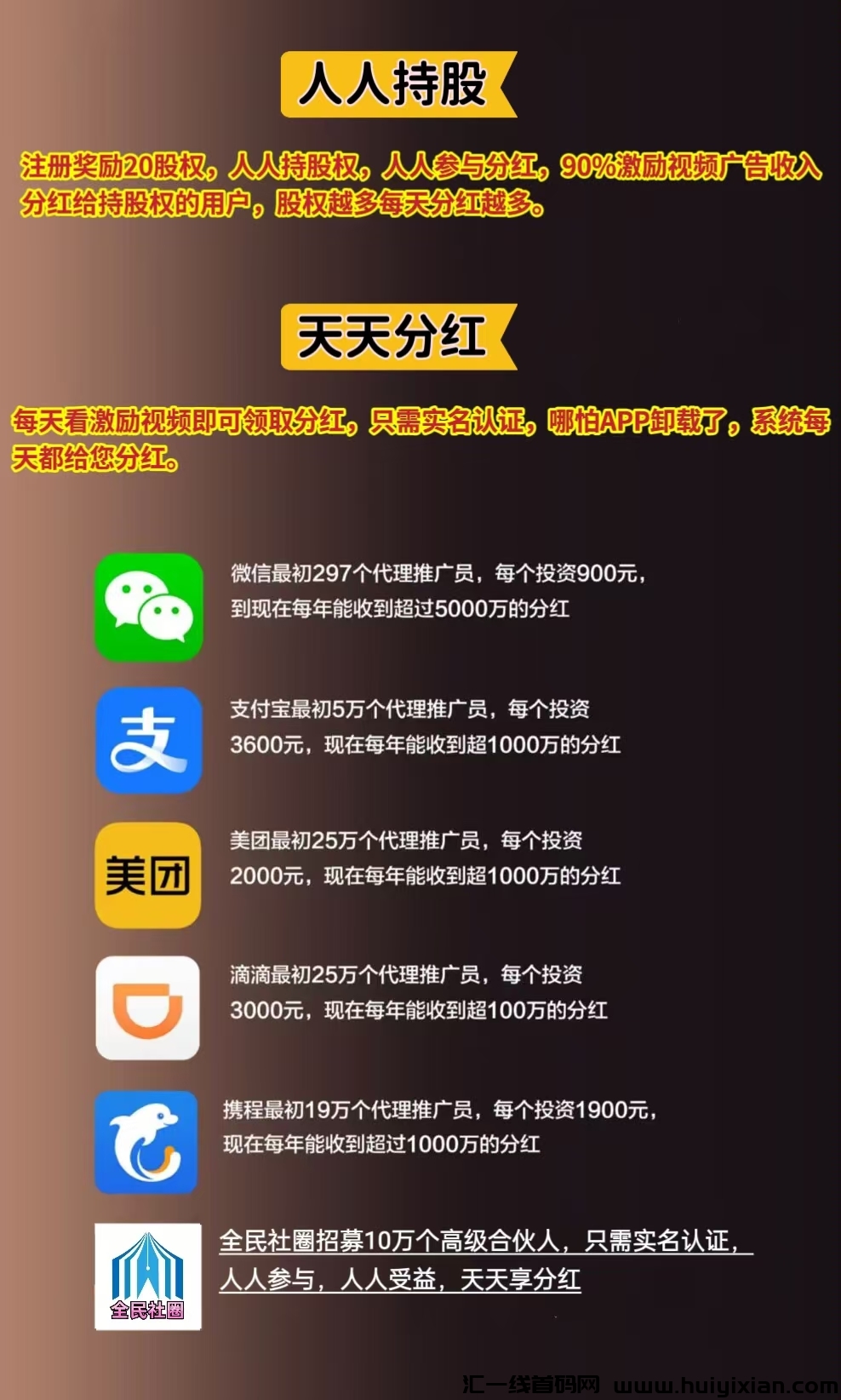 7691a0954220250226114810