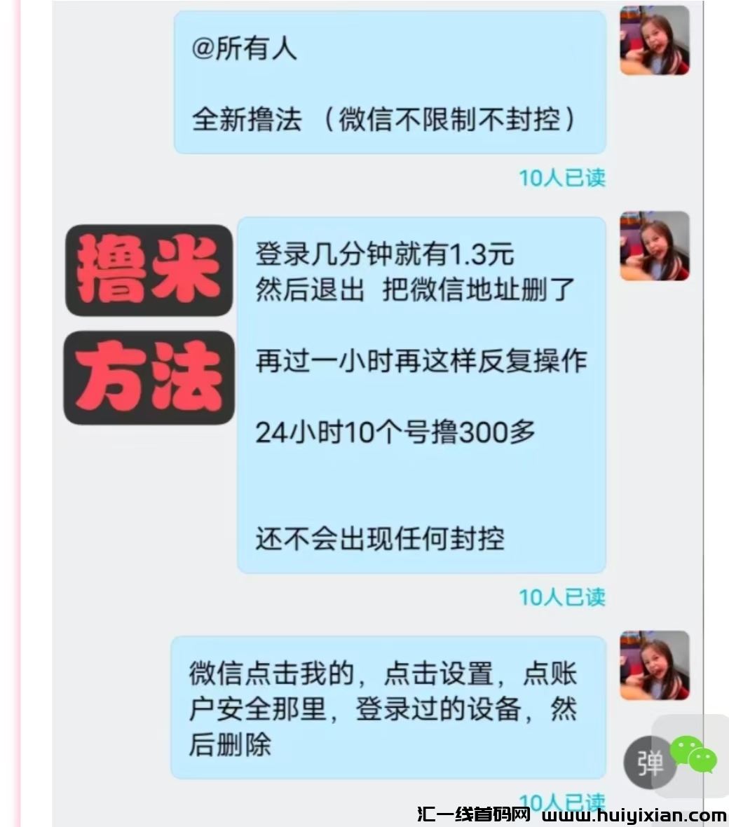 799bad5a3b20250213085601