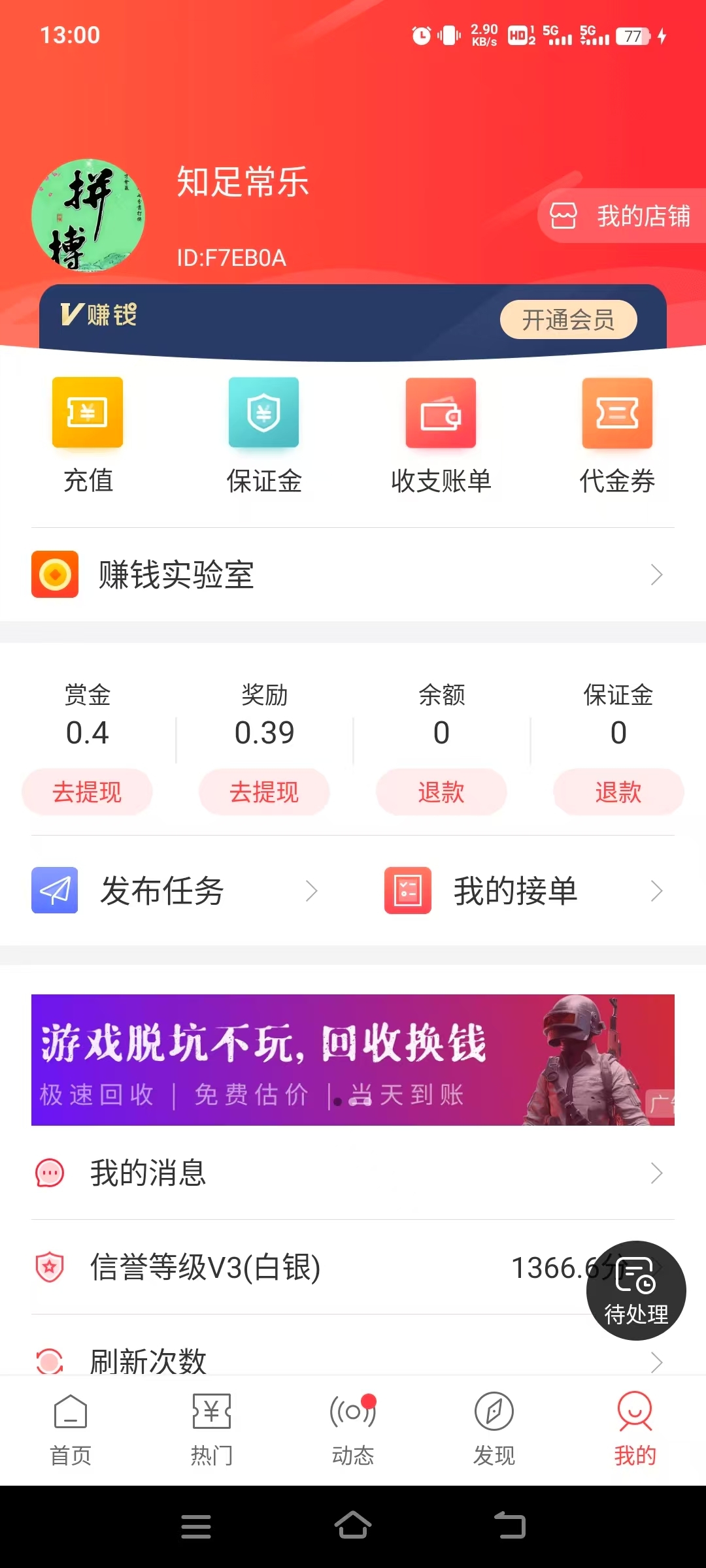 799bad5a3b20250213131126