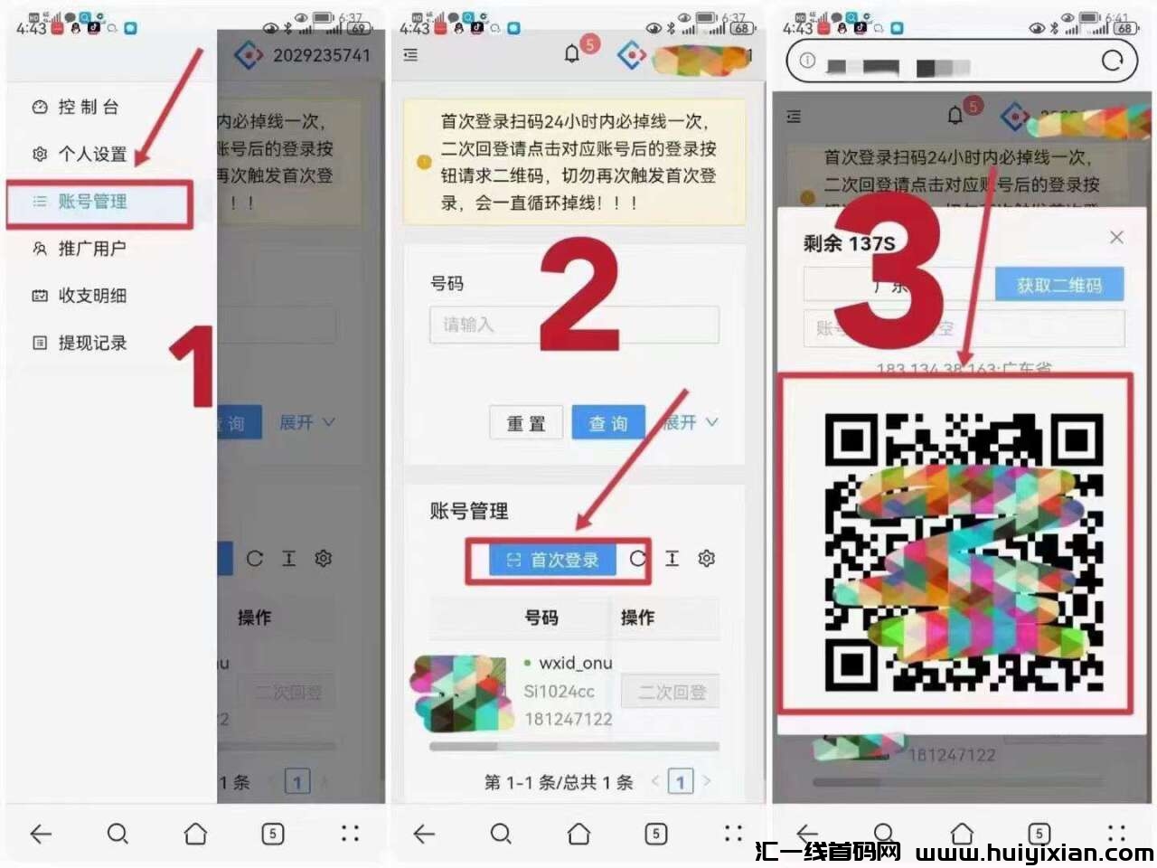 799bad5a3b20250213180000