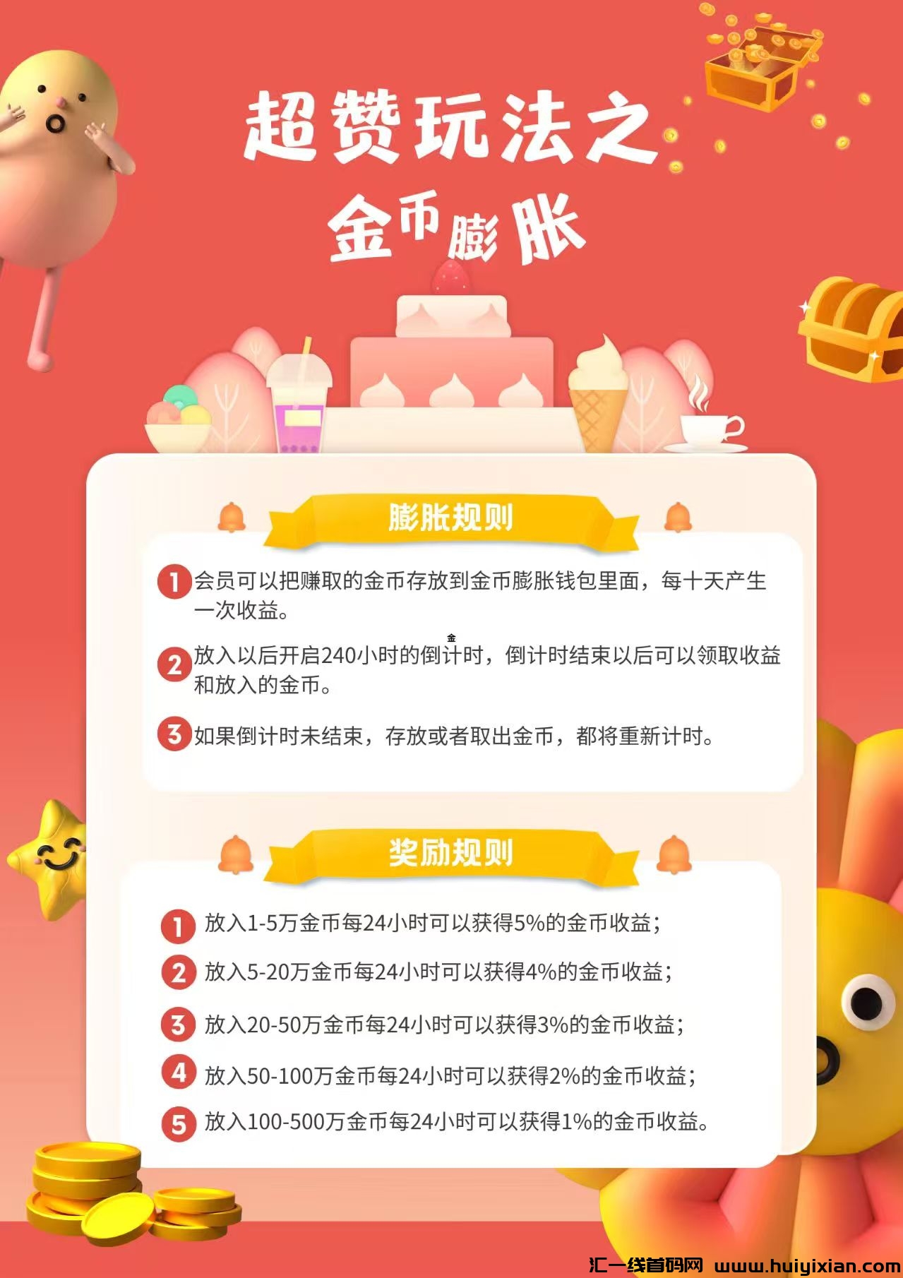 799bad5a3b20250216132955