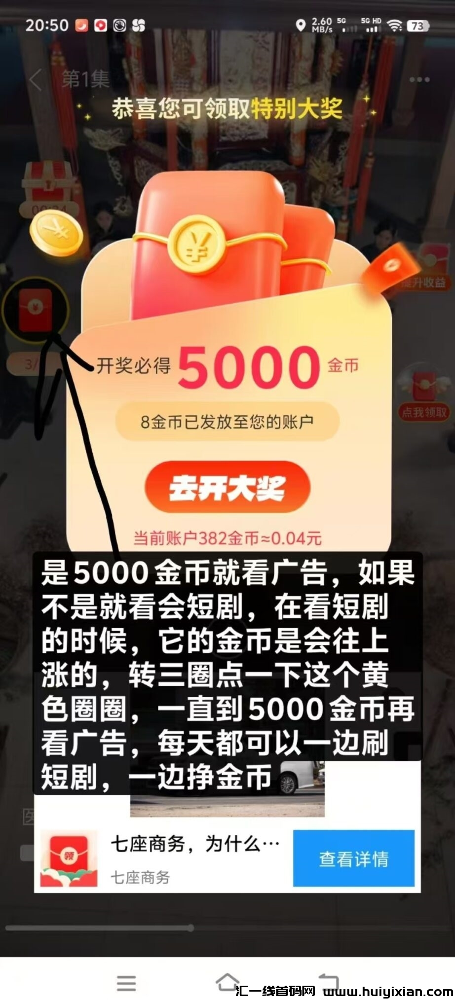 799bad5a3b20250219052055