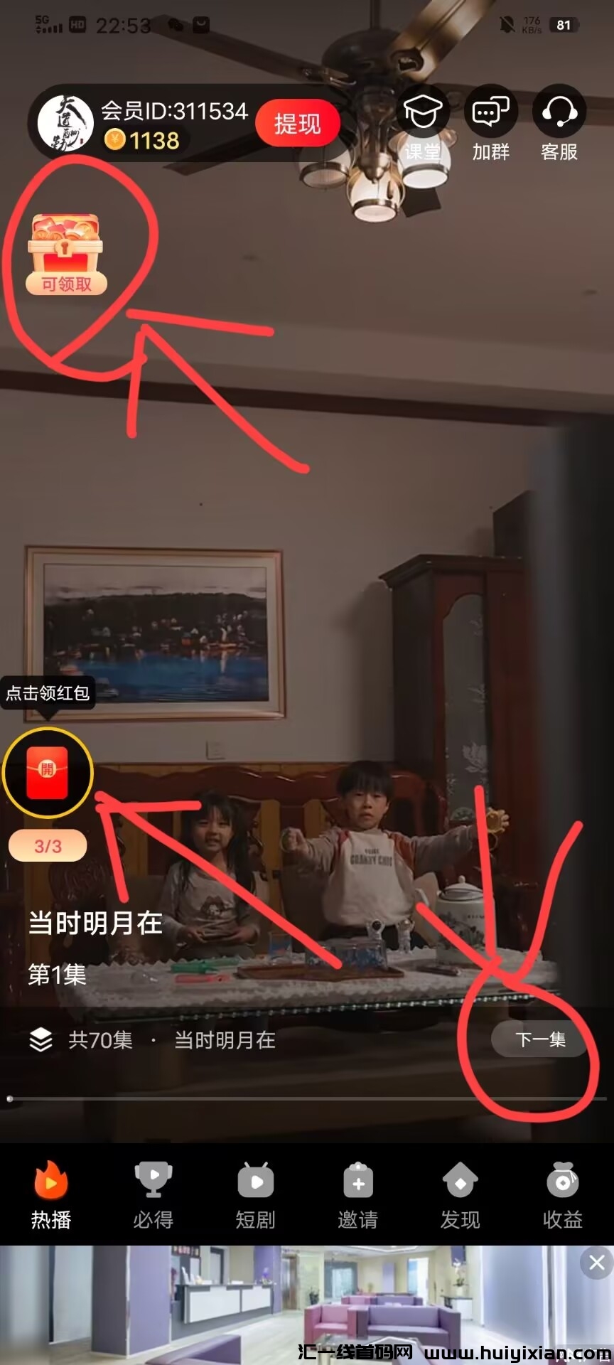 799bad5a3b20250219231714